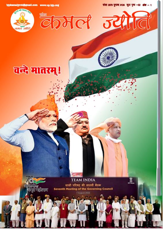 1-15 August 2022