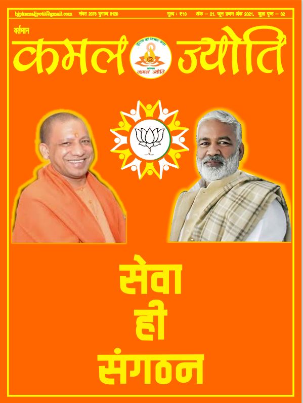 1 - 15 June 2021