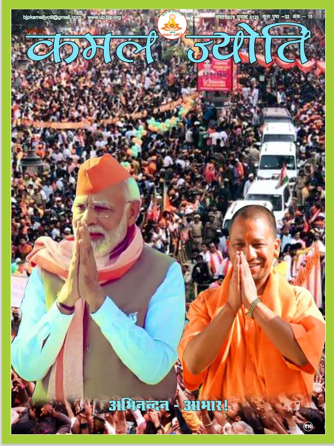 1-15 March 2022