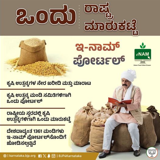 Jai Kisan