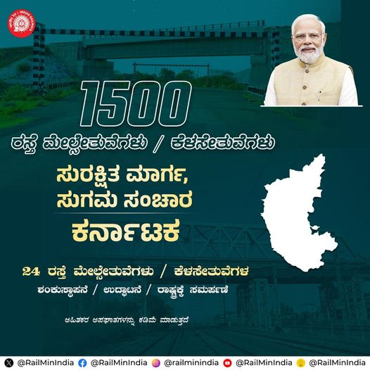 Infrastructure Development