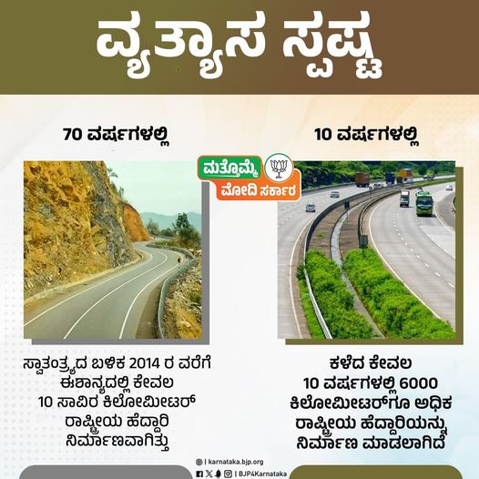 Infrastructure