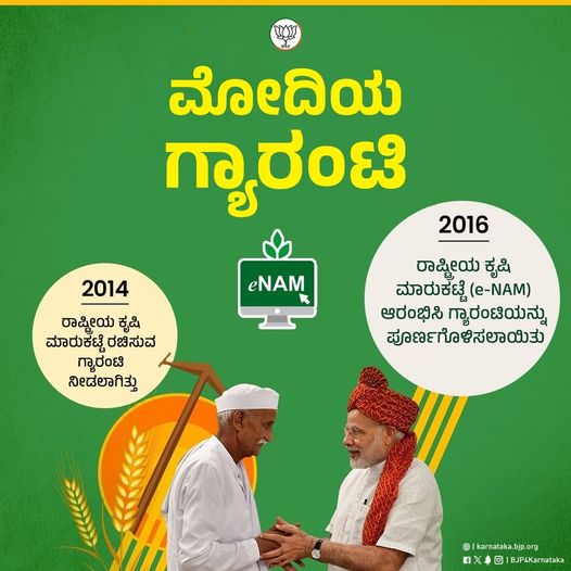 Farmers development
