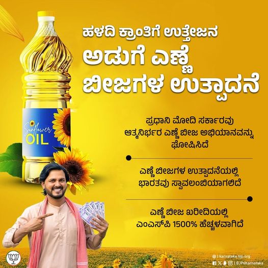 Farmers development