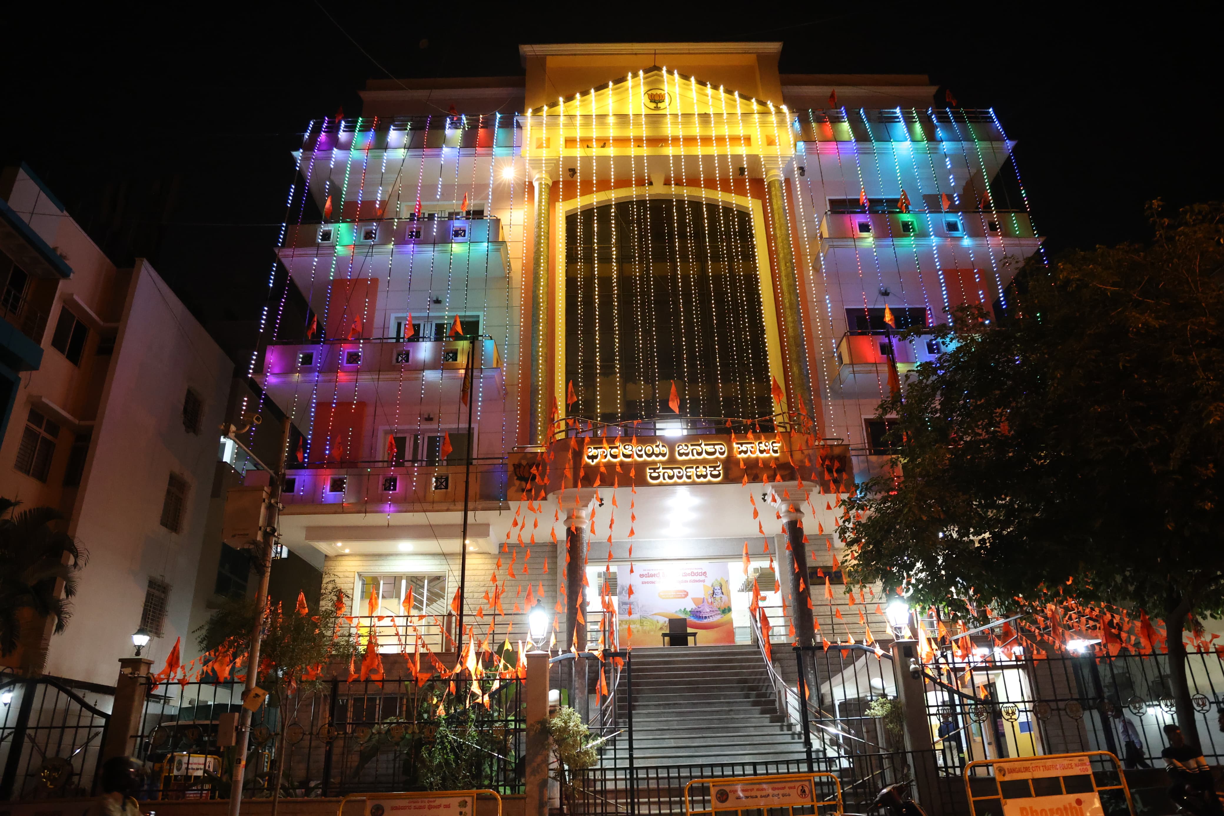 As Sri Ram Lal's Prana Prathishtapana will take place tomorrow (Jan 22) in Ayodhya, the BJP state office "Jagannath Bhavan" in Malleswar has been decorated with electric lights