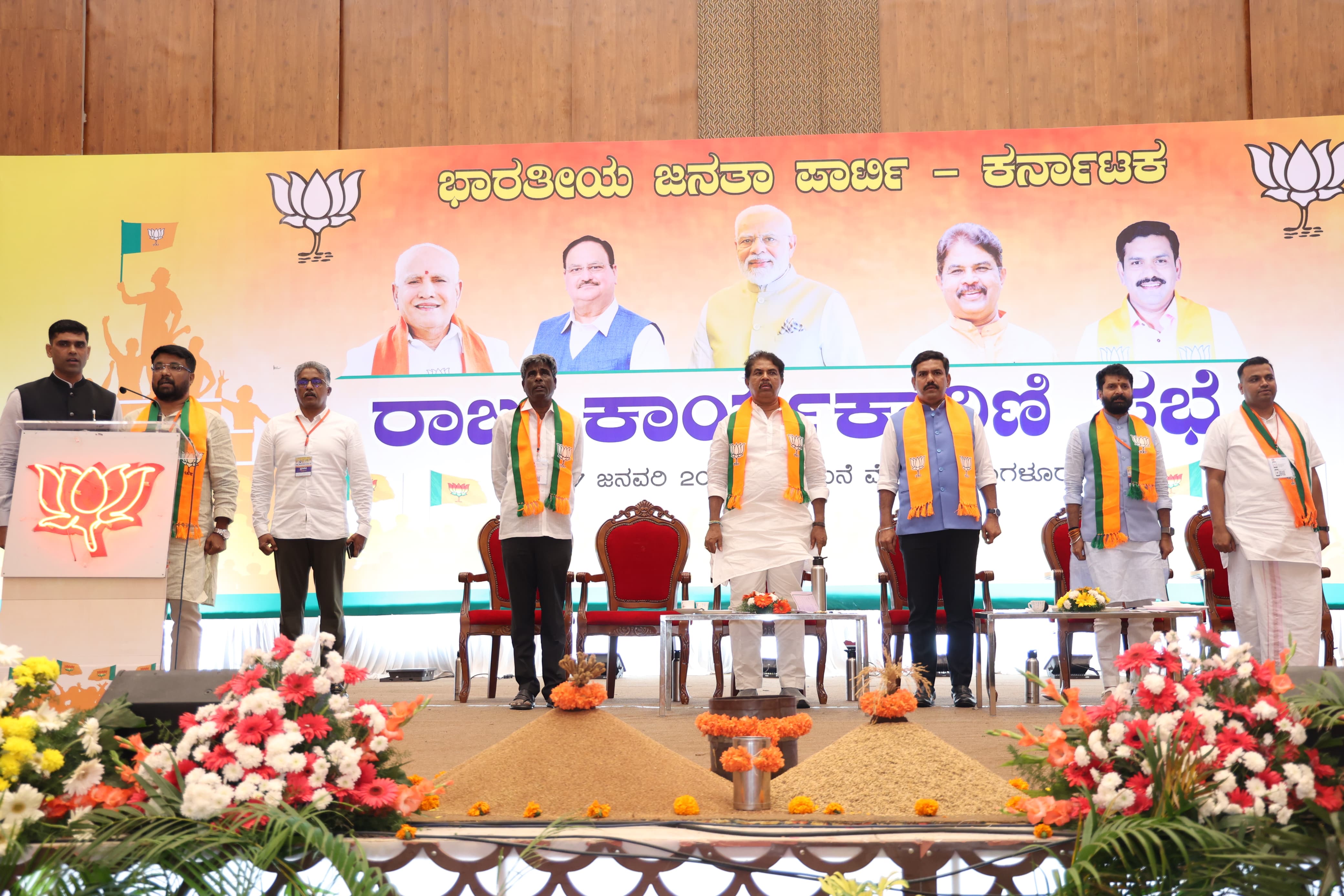 The first state function held after B.Y. Vijayendra became the state president was a success