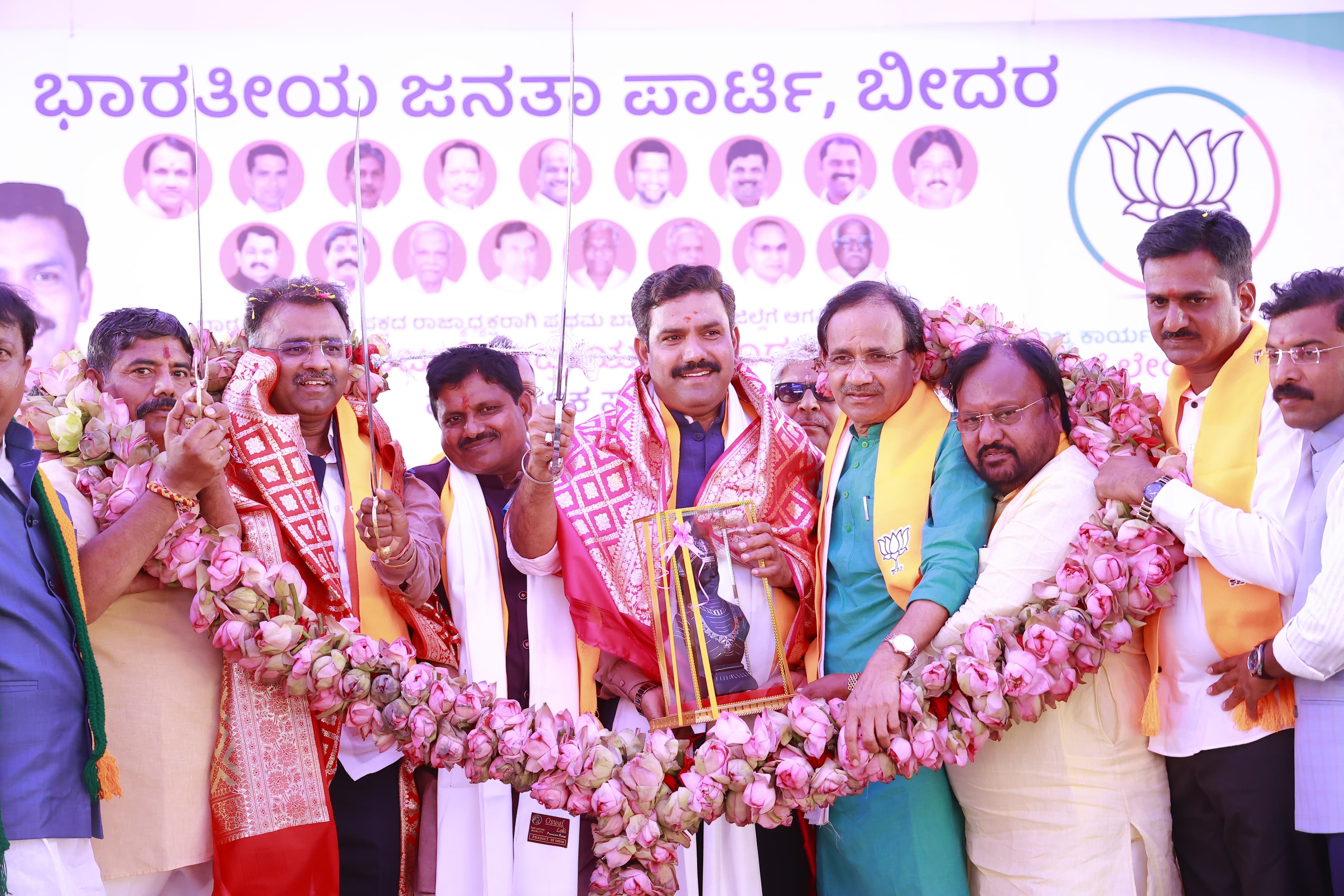 Bidar District Grand Convention and Inauguration Ceremony of New District President