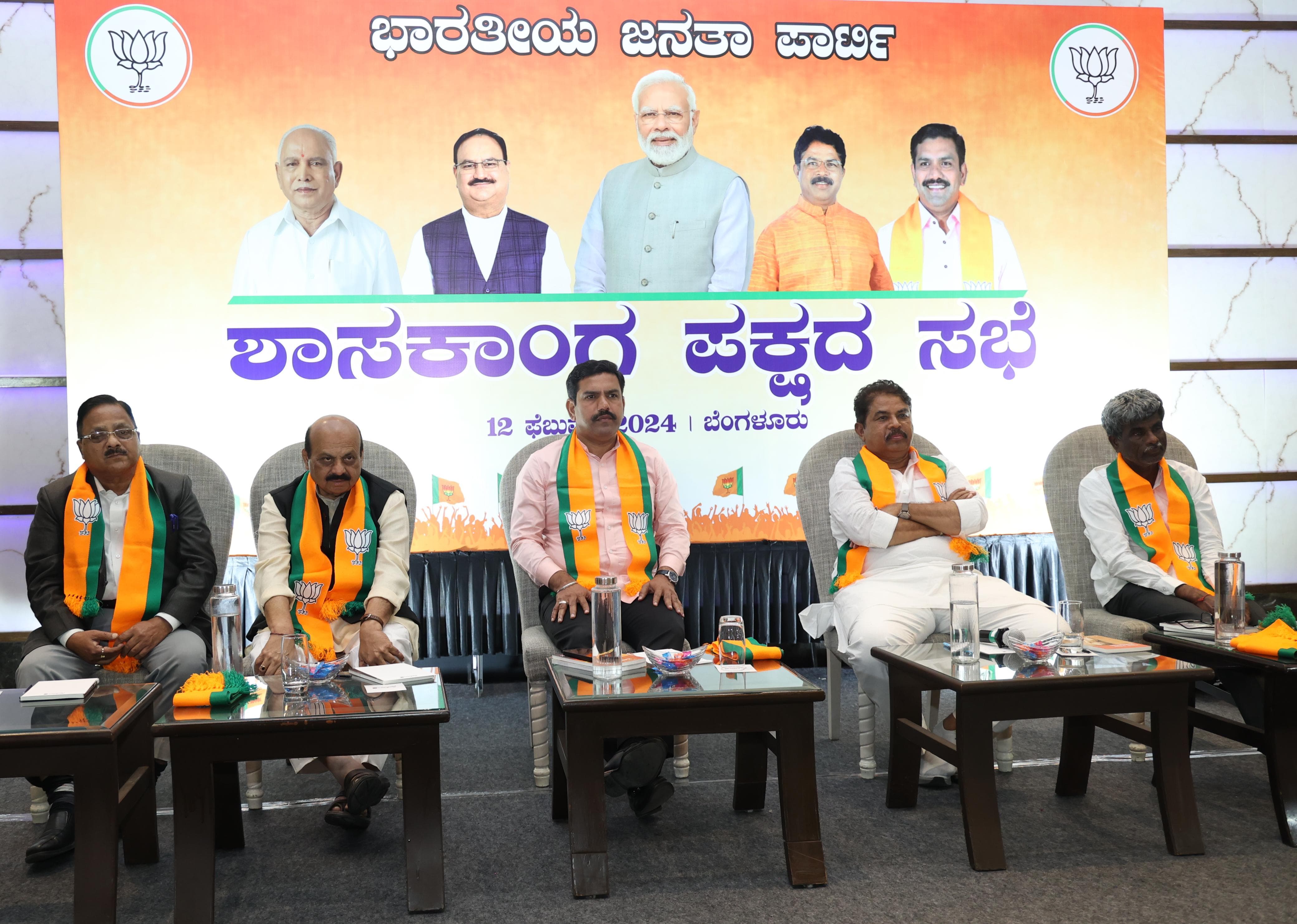  BJP Legislature Party meeting led by B.Y.Vijayendra 12-02-2024