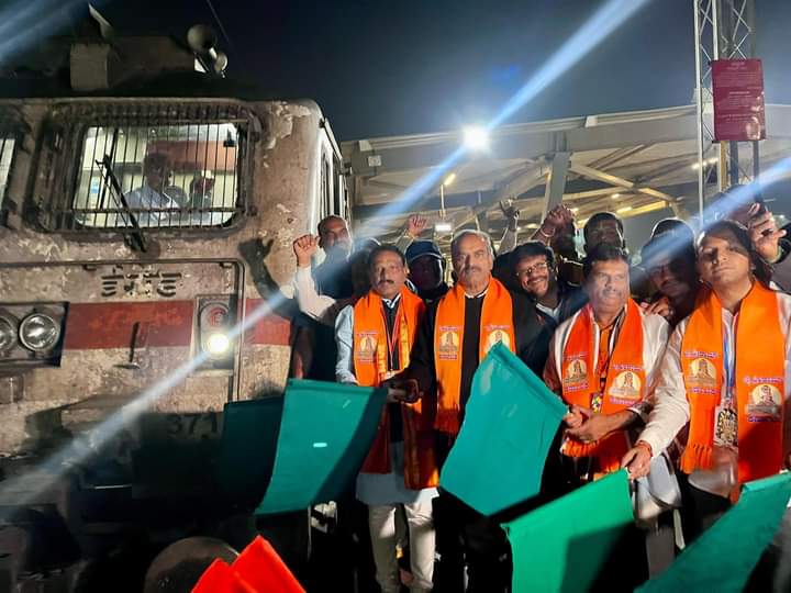 Farewell to Ayodhya Dham Special Train 14-02-204