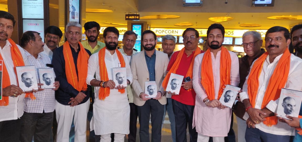 Article 370 movie screening in Bangalore