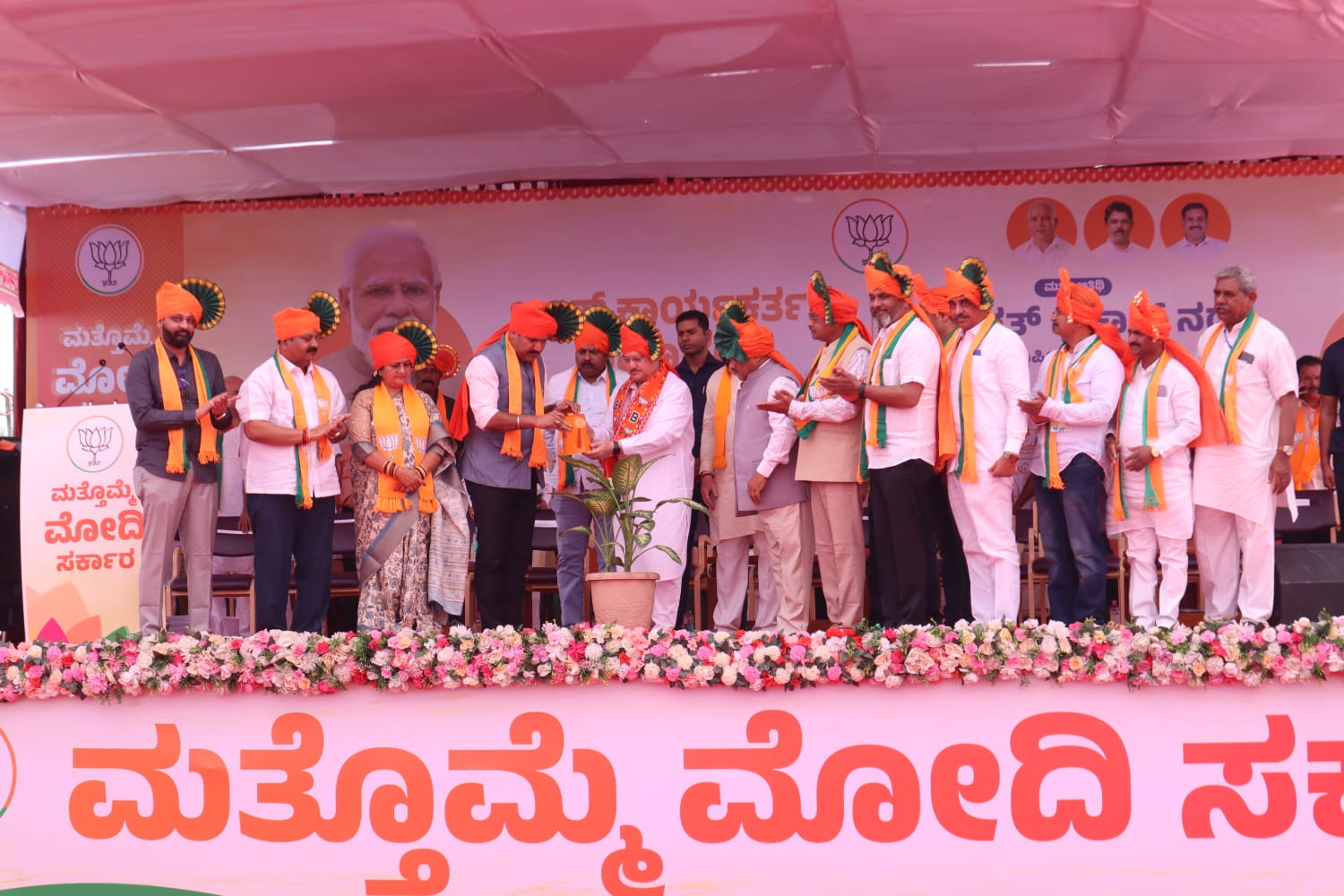Booth Samavesh under the leadership of Mr. J.P. Nadda ji, BJP National President at Chikkodi City