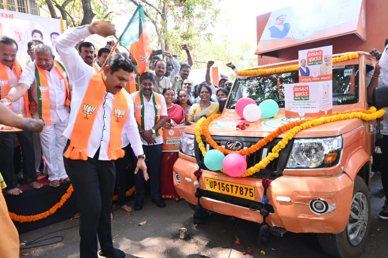 Inauguration of Lok Sabha Election LED Campaign Vehicles and Manifesto Advisory Letter Inauguration Programme