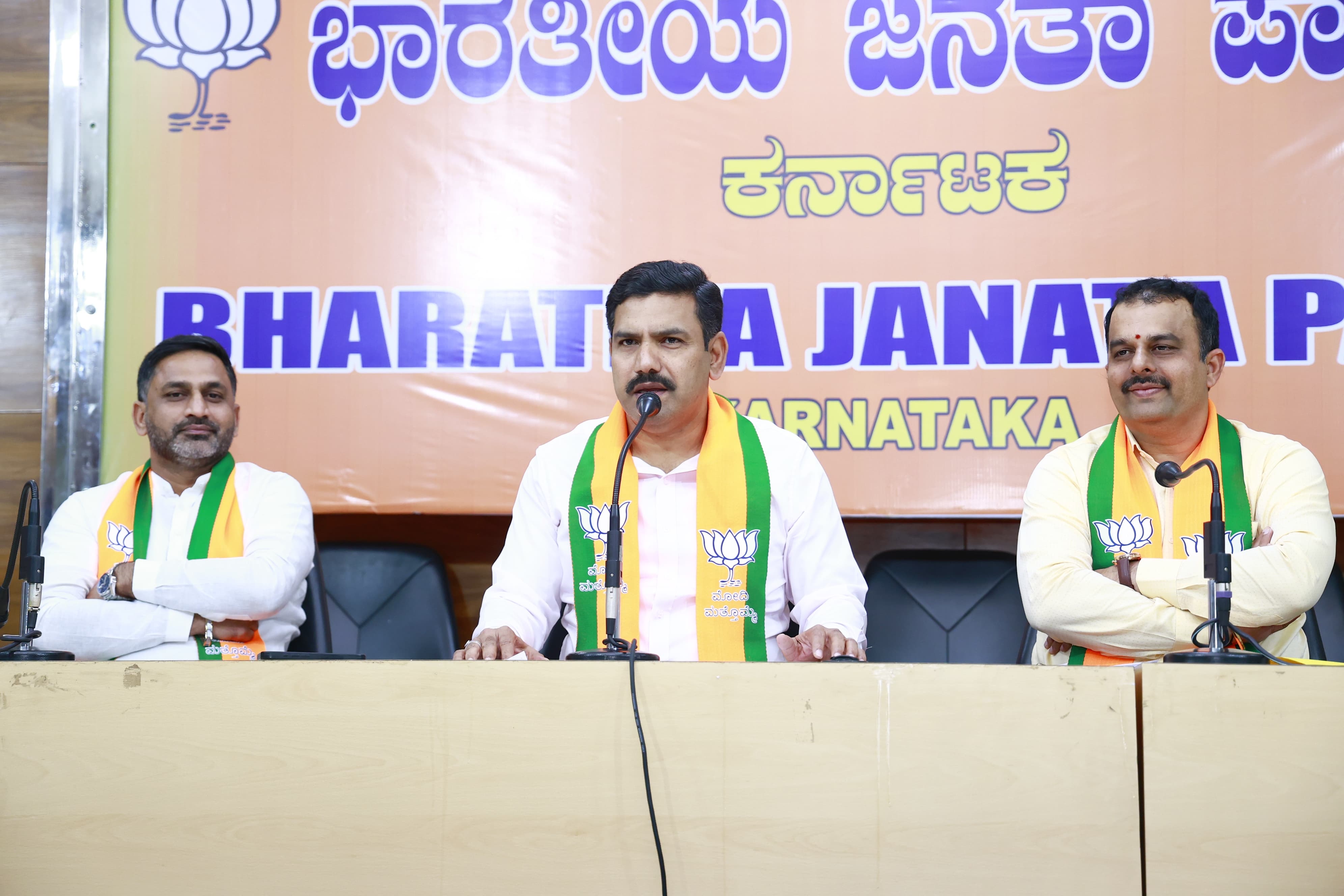 BJP Election Management Committee Meeting