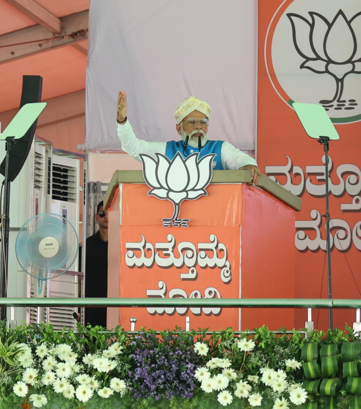 Public Meeting in Kalaburagi, PM Modi's speech