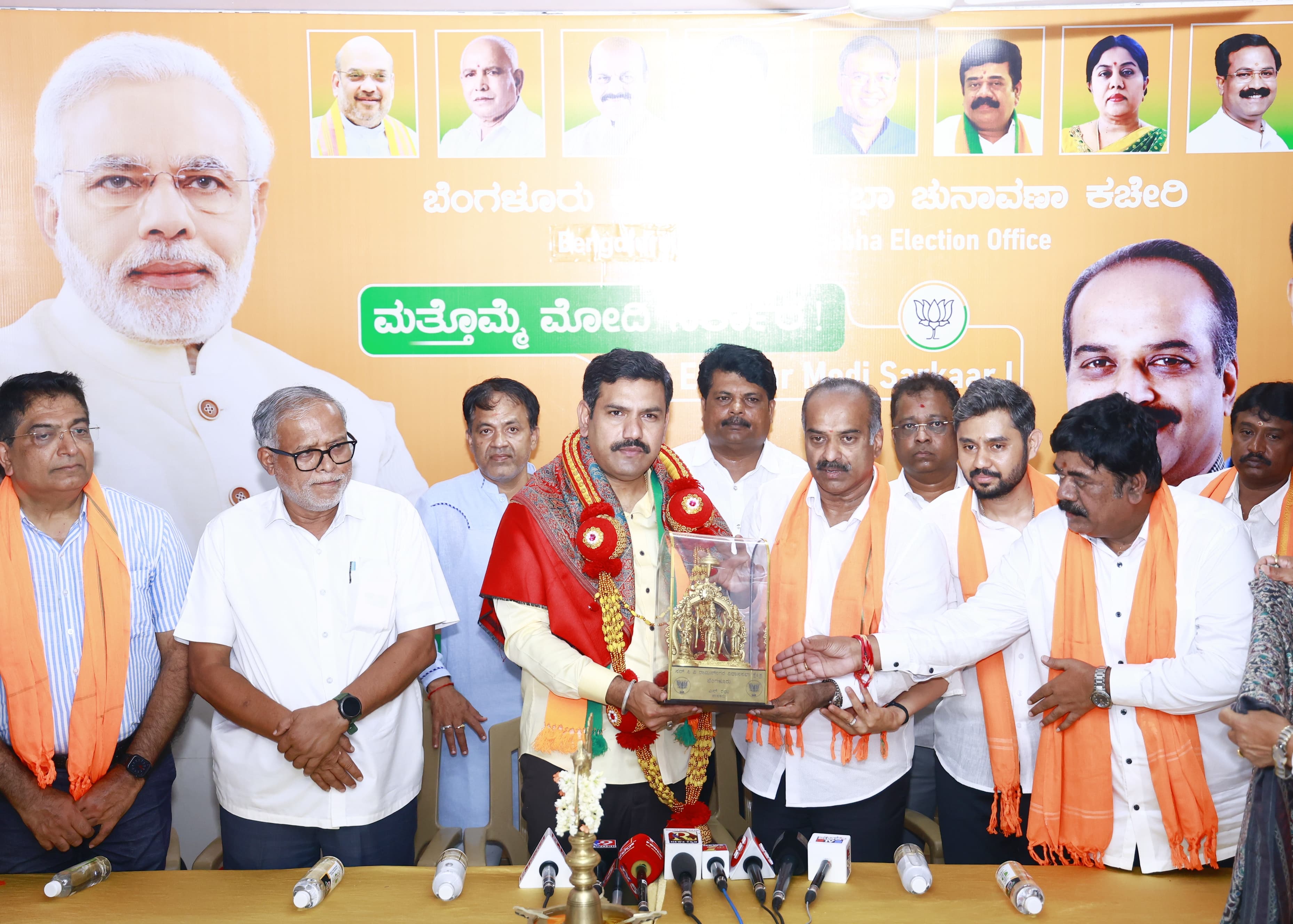 Inauguration of Bangalore Central District Lok Sabha Constituency Election Office