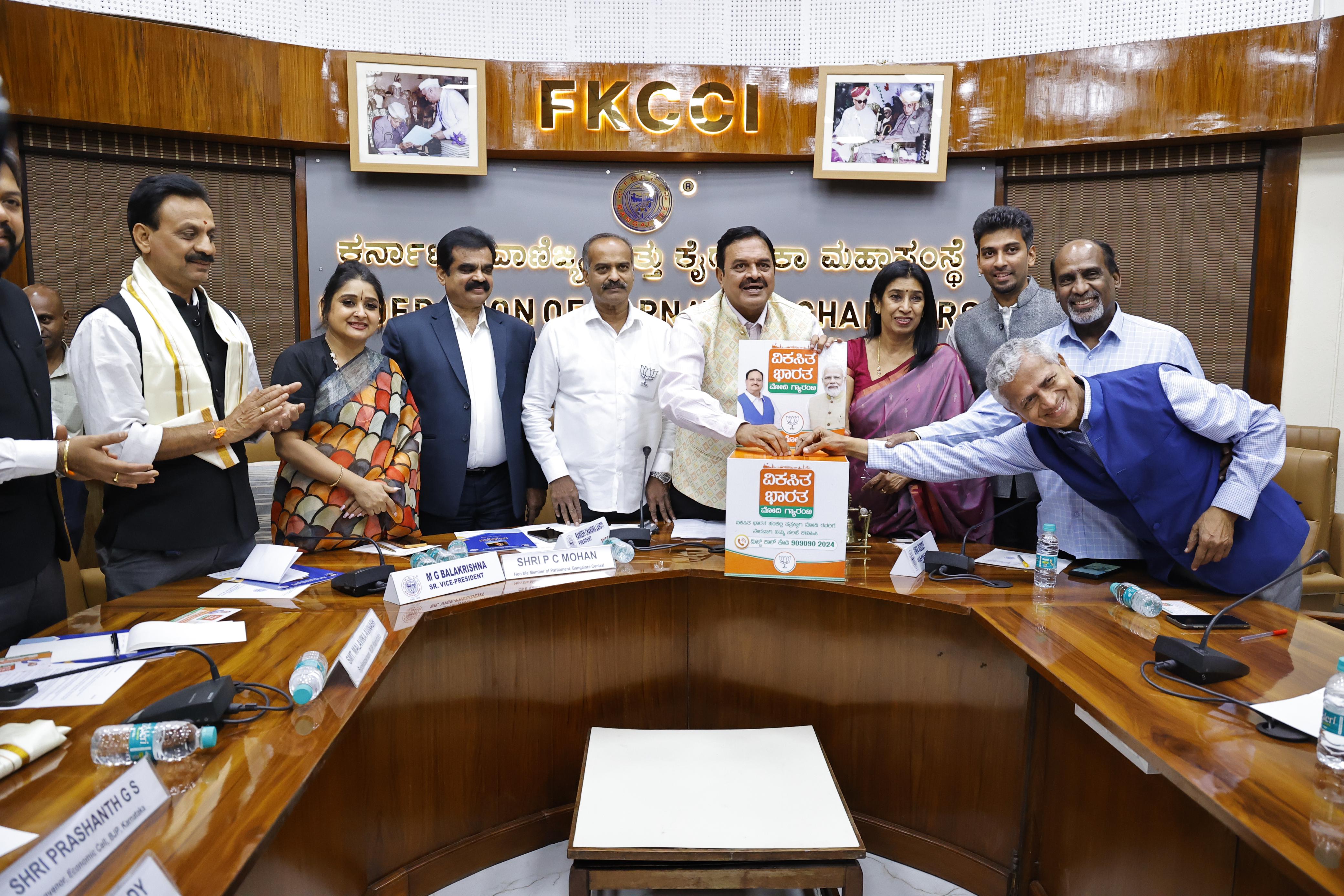 Dialogue meeting inviting suggestions for BJP's "Sankalpa Patra" (Manifesto) for Lok Sabha Elections