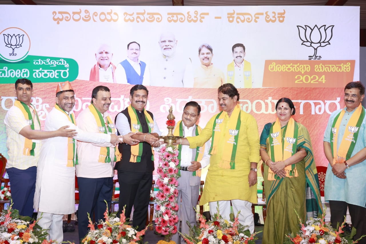 Inauguration of State Level Workshop of State Election Management Committee