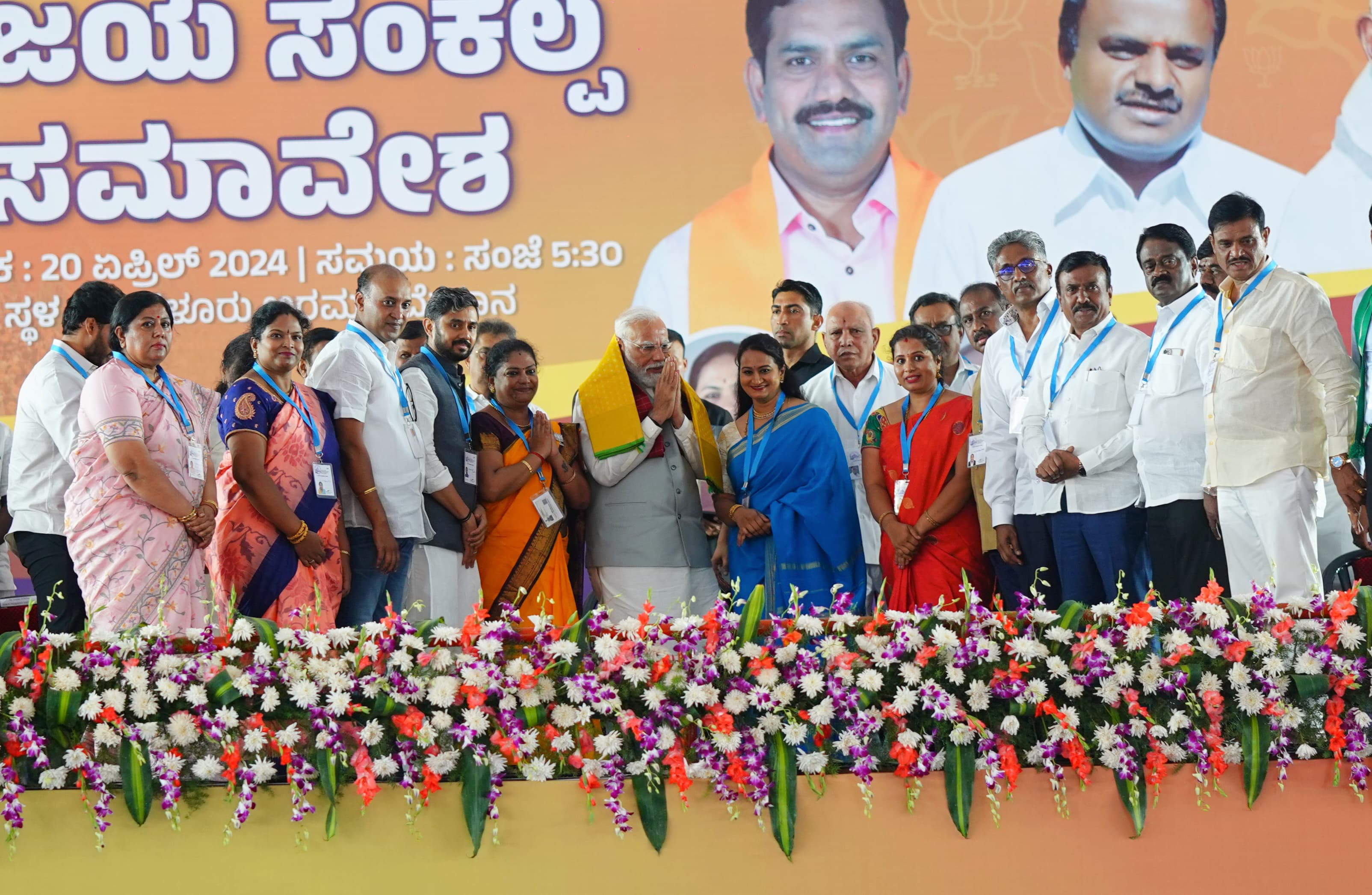 Determined to make people's dreams come true: Narendra Modi