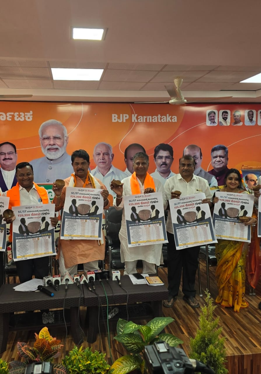 Release of Post against Congress-danger Government