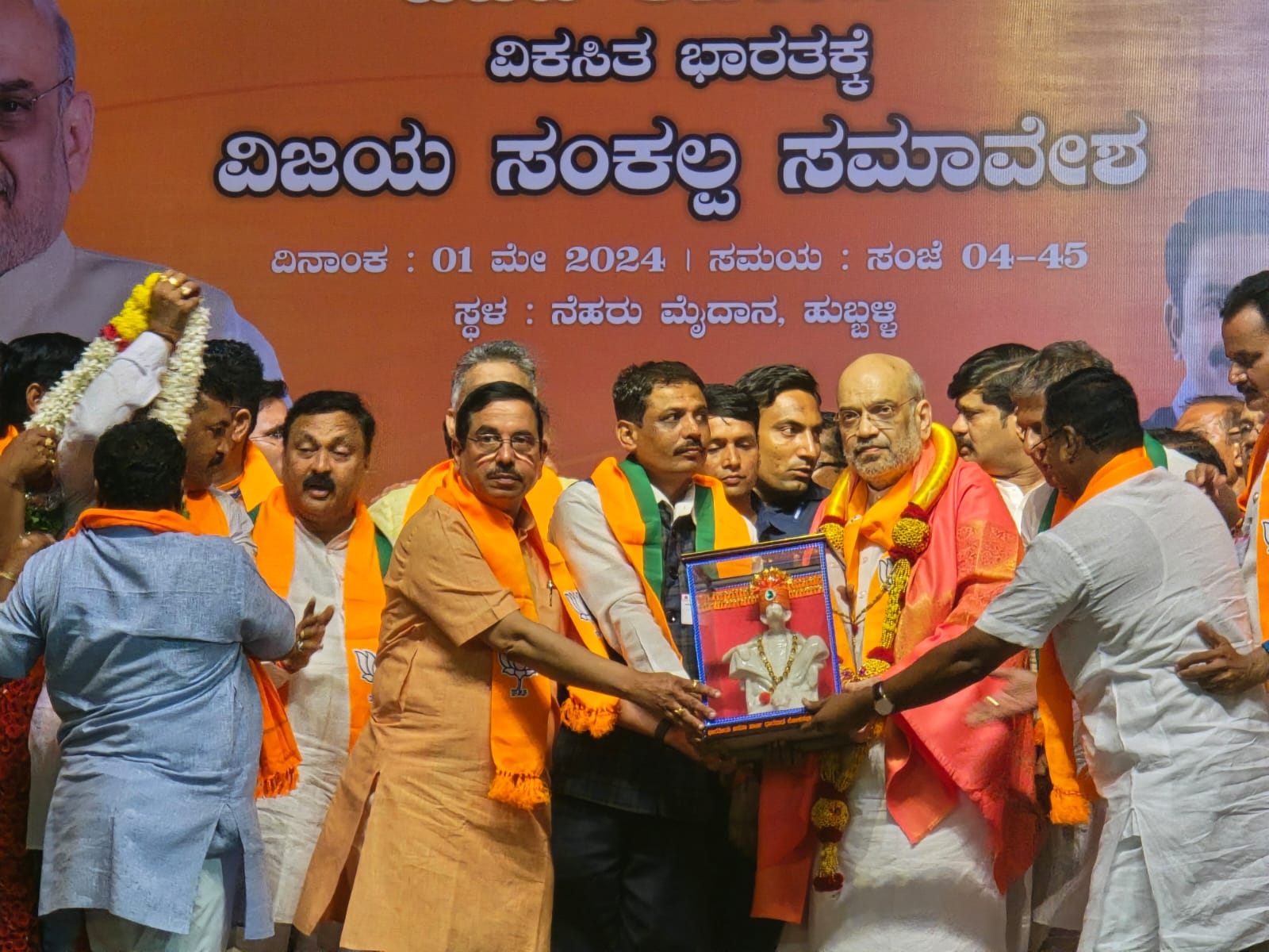 A huge public meeting was held at Nehru Maidan, Hubli under the leadership of Union Home Minister Amit Shah