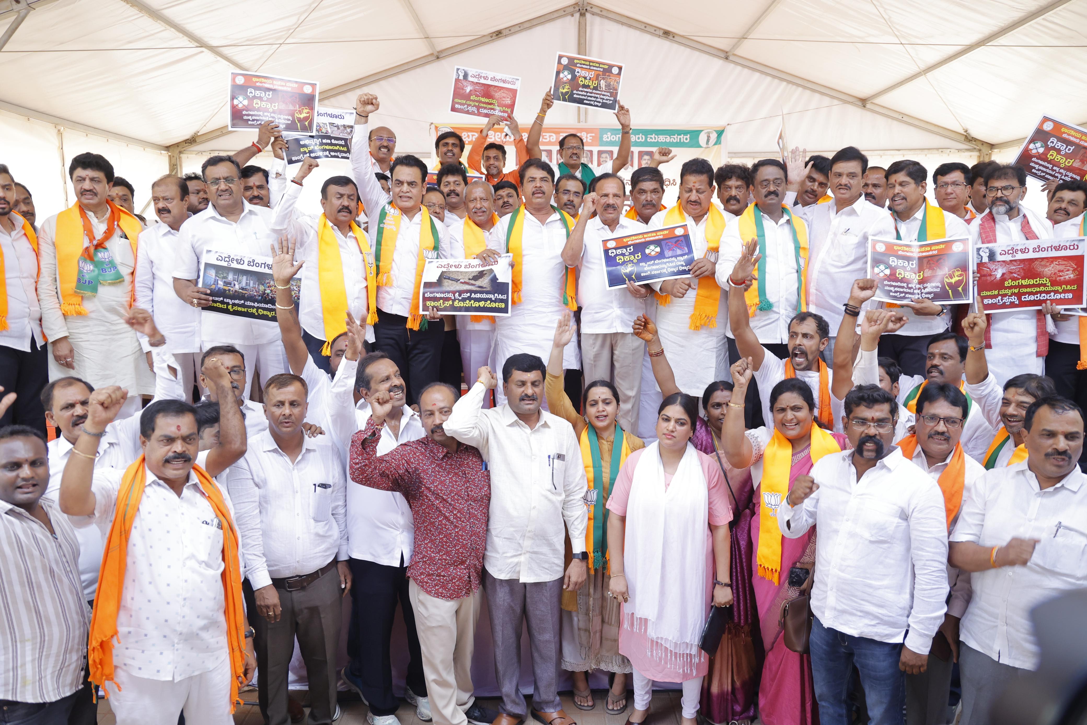 Massive protest by BJP against the government