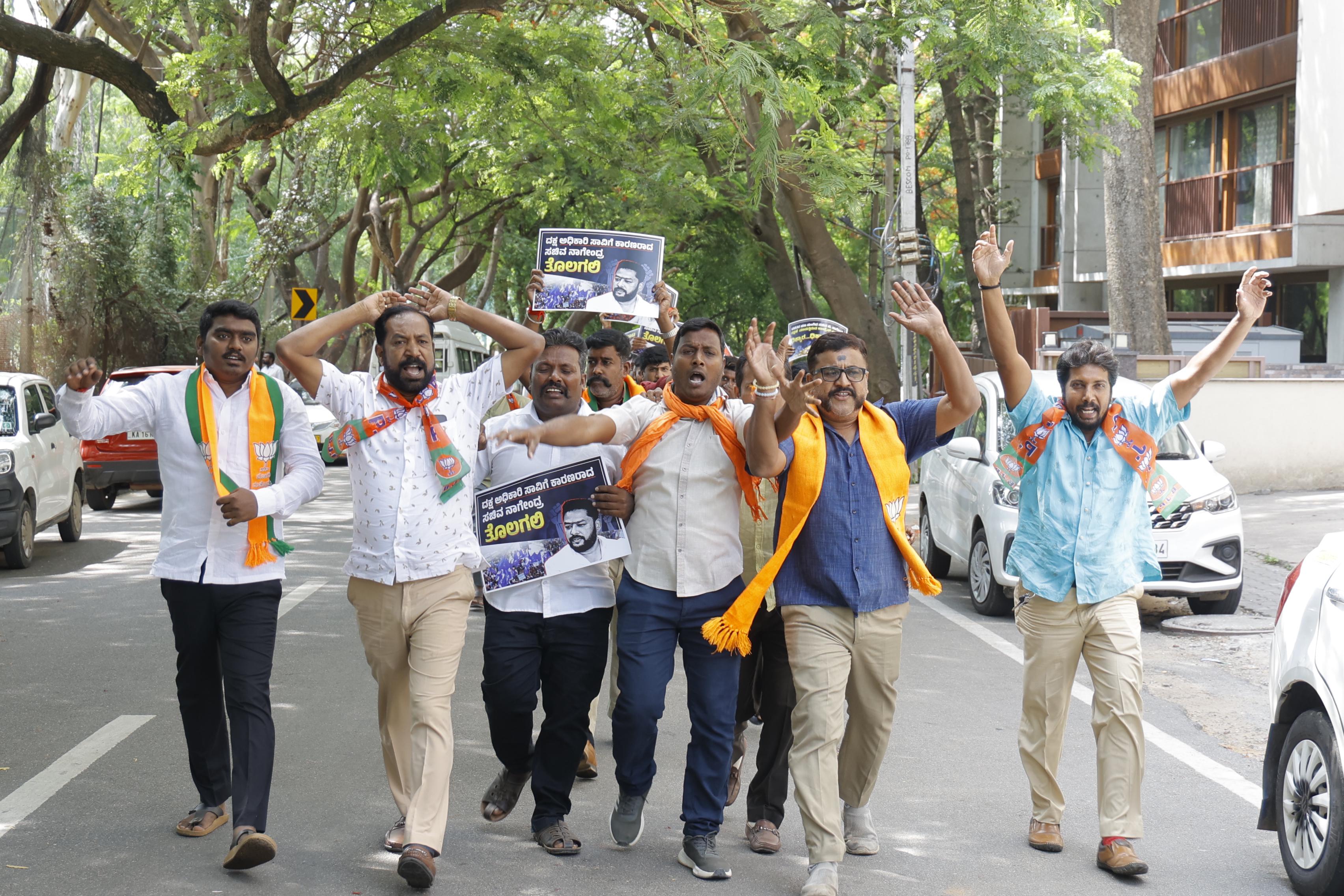 On behalf of the BJP ST Morcha, the CM's house was besieged to demand the resignation of Minister Nagendra
