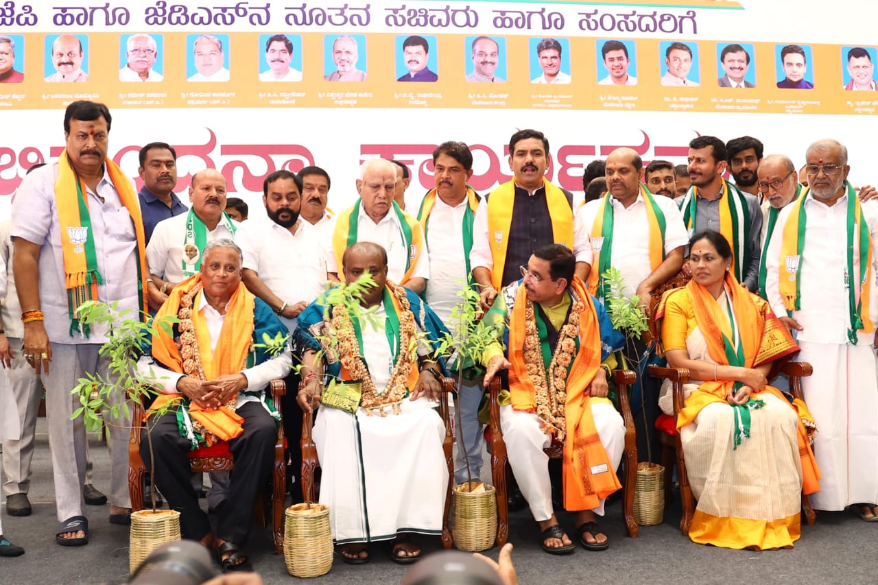 Congratulatory program for new ministers and MPs of BJP and JDS