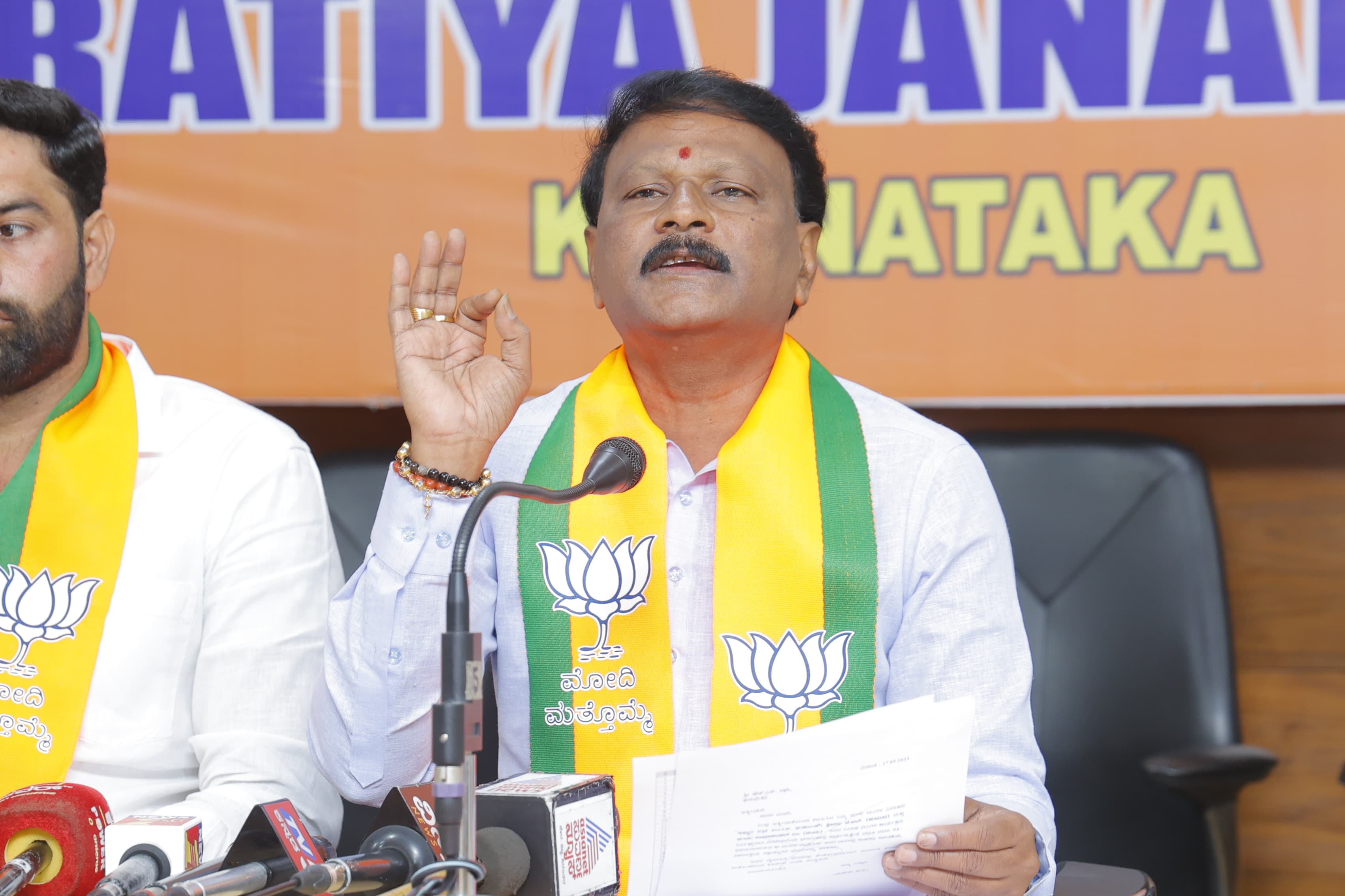 Press Conference : Jagadish Hiremani