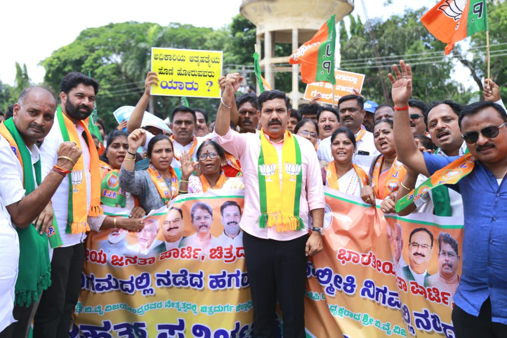 Siege of Chitradurga District Collector's Office