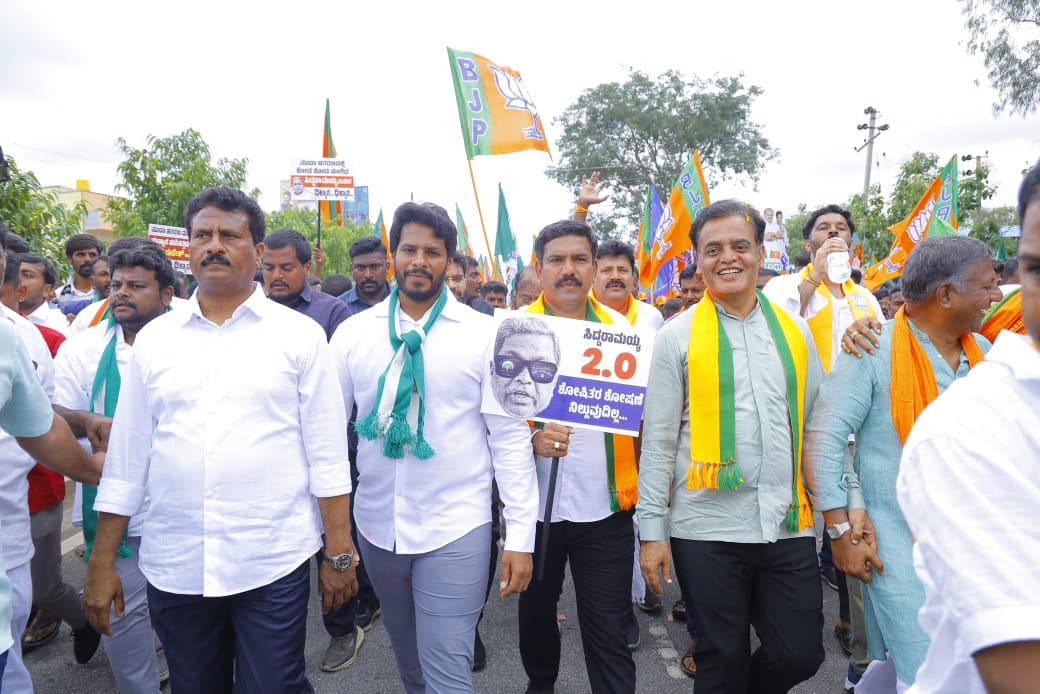 4ನೇ ದಿನದ ಪಾದಯಾತ್ರೆ
