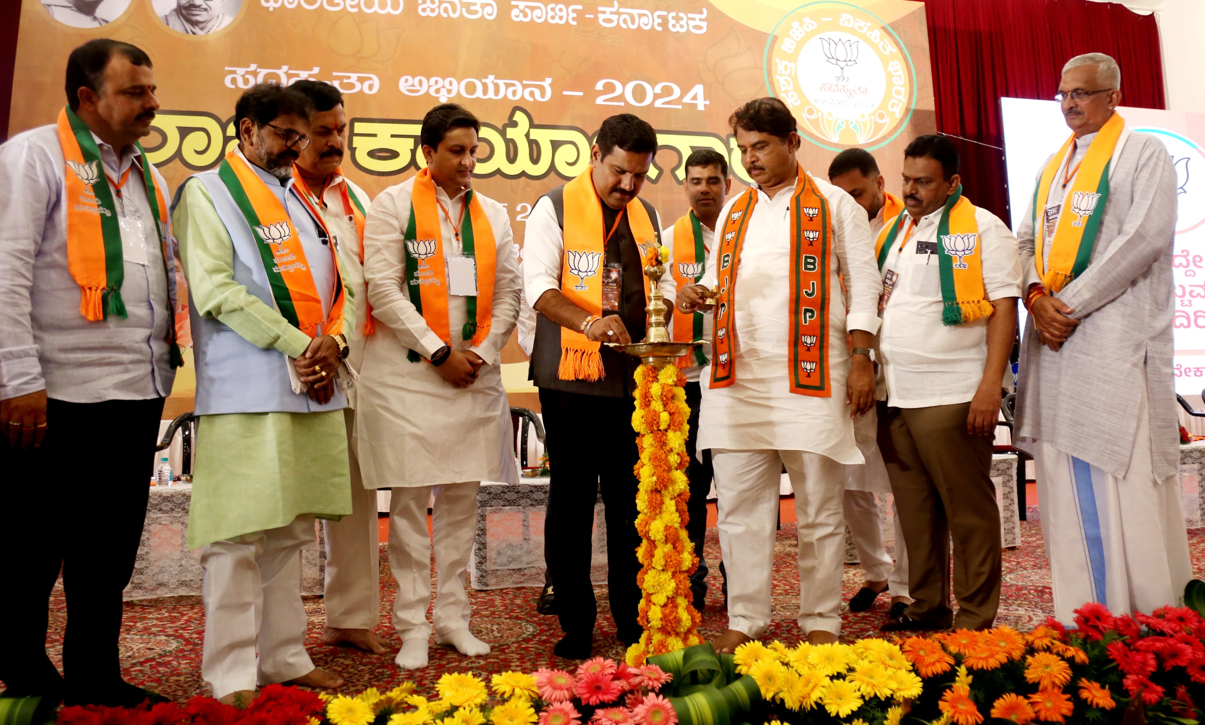 ಬಿಜೆಪಿ ಸದಸ್ಯತ್ವ ಅಭಿಯಾನದ ರಾಜ್ಯ ಮಟ್ಟದ ಕಾರ್ಯಾಗಾರ 