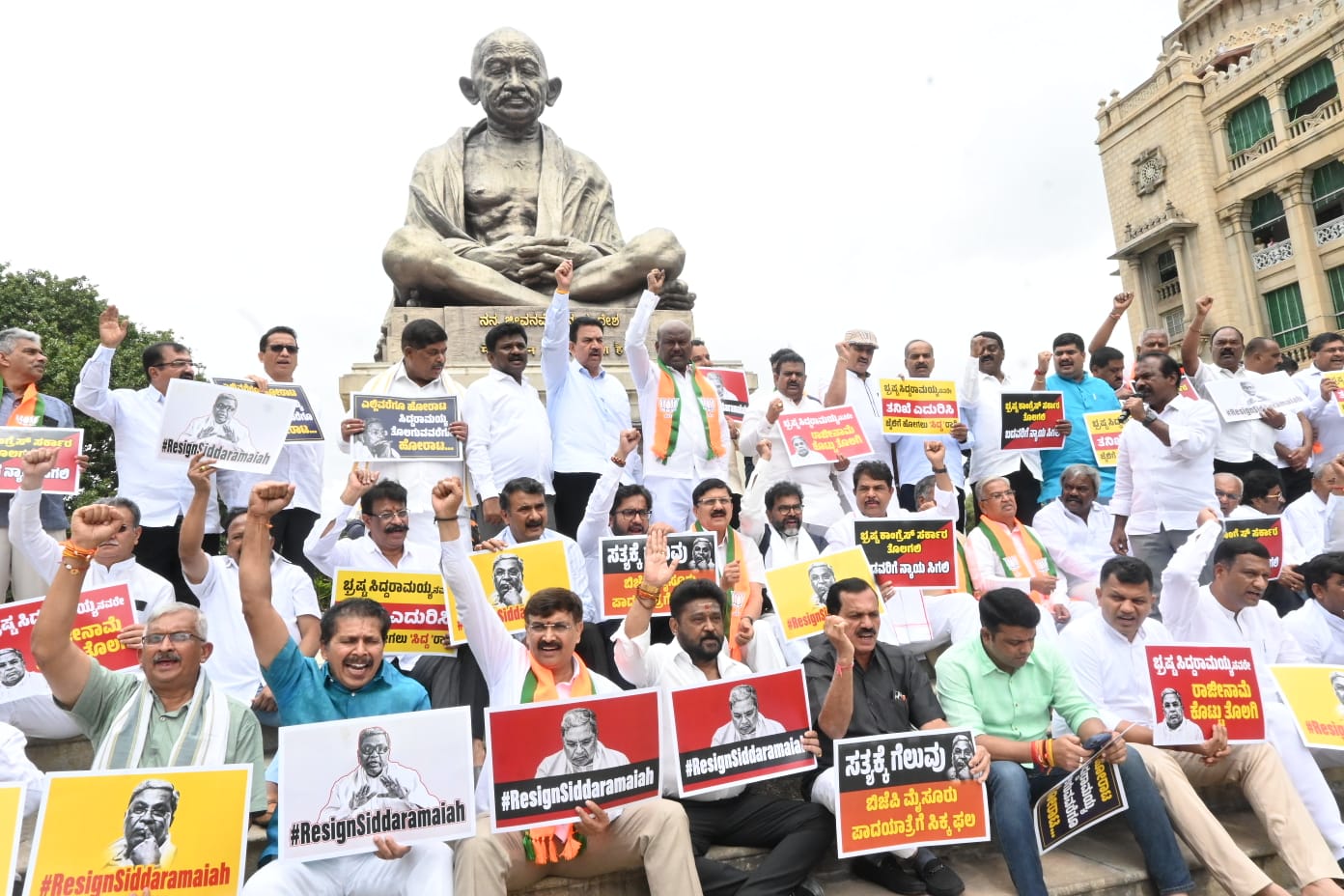 ಮುಖ್ಯಮಂತ್ರಿ ಸಿದ್ದರಾಮಯ್ಯನವರ ರಾಜೀನಾಮೆಗೆ ಆಗ್ರಹ ಬಿಜೆಪಿ ಪ್ರತಿಭಟನೆ