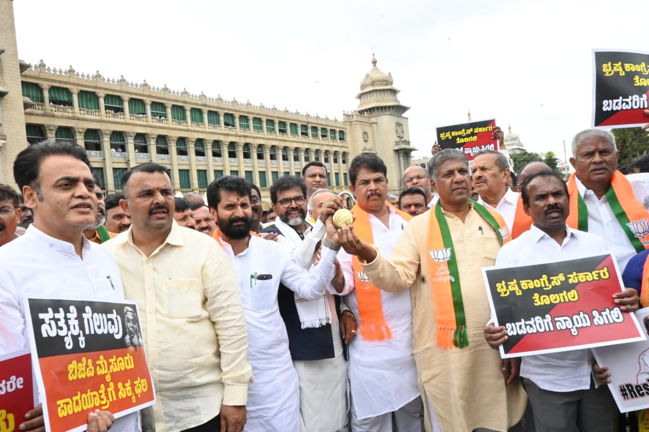  ಬೃಹತ್ ಪ್ರತಿಭಟನೆ ವೇಳೆ ಬಿಜೆಪಿ ನಾಯಕರು ಪೊಲೀಸ್ ರ ವಶಕ್ಕೆ...