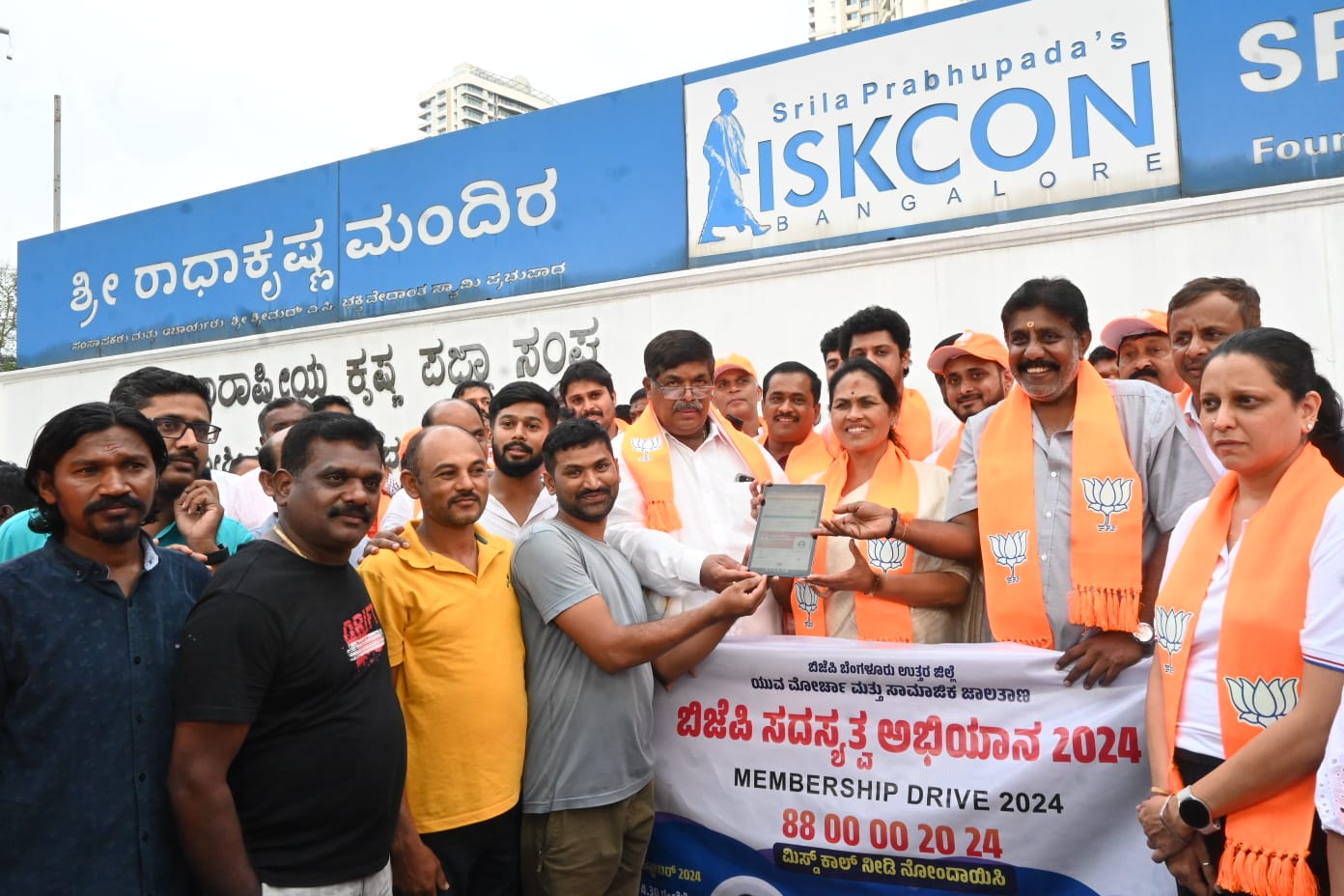 ಇಸ್ಕಾನ್ ದೇವಸ್ಥಾನದ ಬಳಿ ಸದಸ್ಯತ್ವ ಅಭಿಯಾನ ಕಾರ್ಯಕ್ರಮಕ್ಕೆ ಚಾಲನೆ ನೀಡಲಾಯಿತು