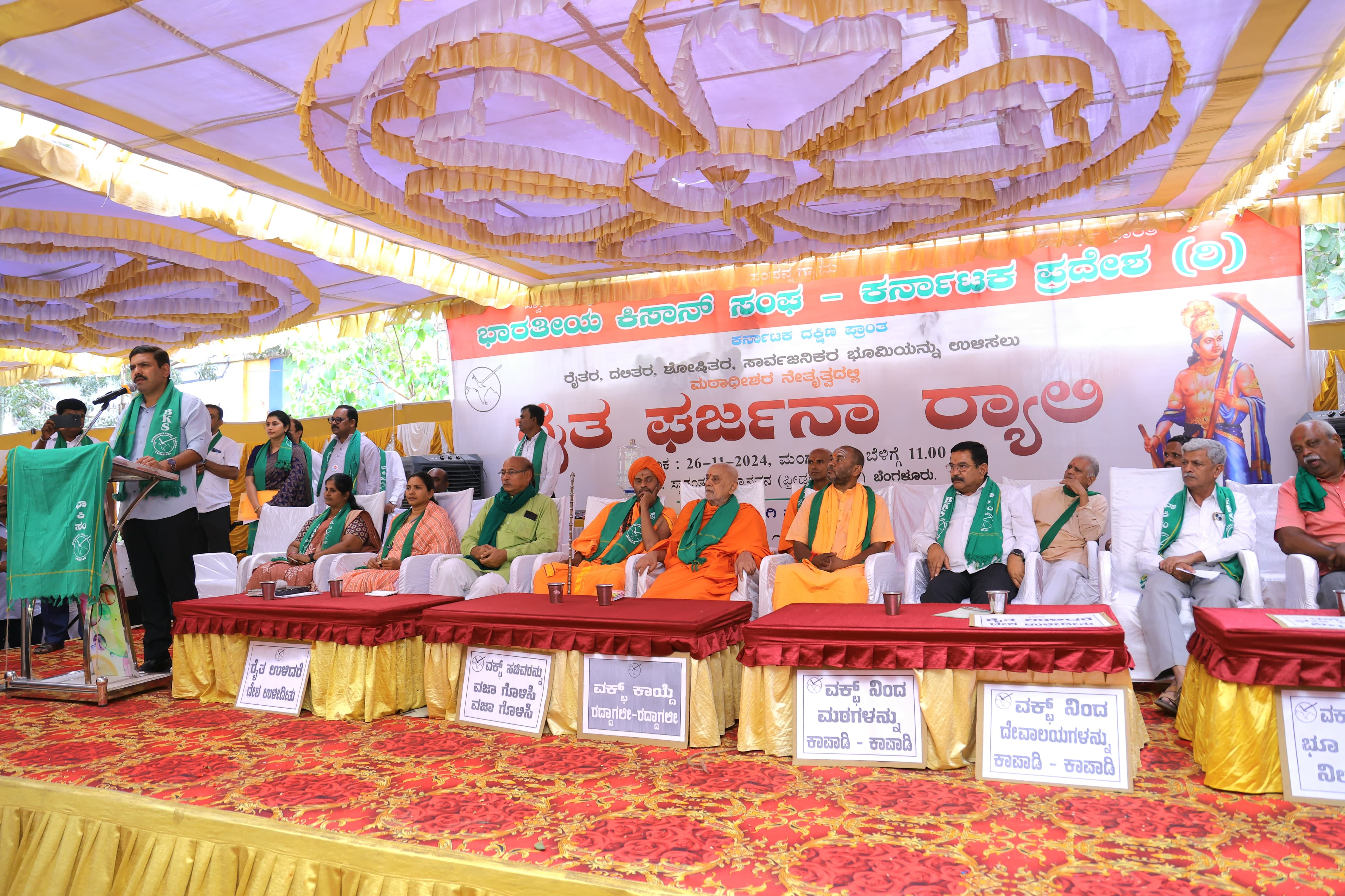 ಬಿ.ವೈ.ವಿಜಯೇಂದ್ರ ಅವರು ಇಂದು ಬೆಂಗಳೂರಿನ ಫ್ರೀಡಂ ಪಾರ್ಕ್ ನಲ್ಲಿ ಭಾರತೀಯ ಕಿಸಾನ್ ಸಂಘದ ವತಿಯಿಂದ ಹಮ್ಮಿಕೊಂಡಿದ್ದ ವಕ್ಫ್ ವಿರುದ್ಧದ ‘ರೈತ ಘರ್ಜನಾ ರ್ಯಾಲಿ’ಯಲ್ಲಿ ಪಾಲ್ಗೊಂಡಿದ್ದರು