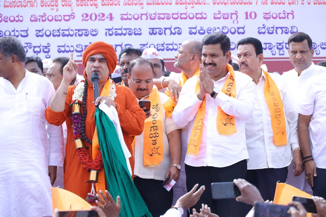 ಪಂಚಮಸಾಲಿ ಹೋರಾಟಕ್ಕೆ ಬೆಂಬಲ ಸೂಚಿಸಿ ಪ್ರತಿಭಟನೆ