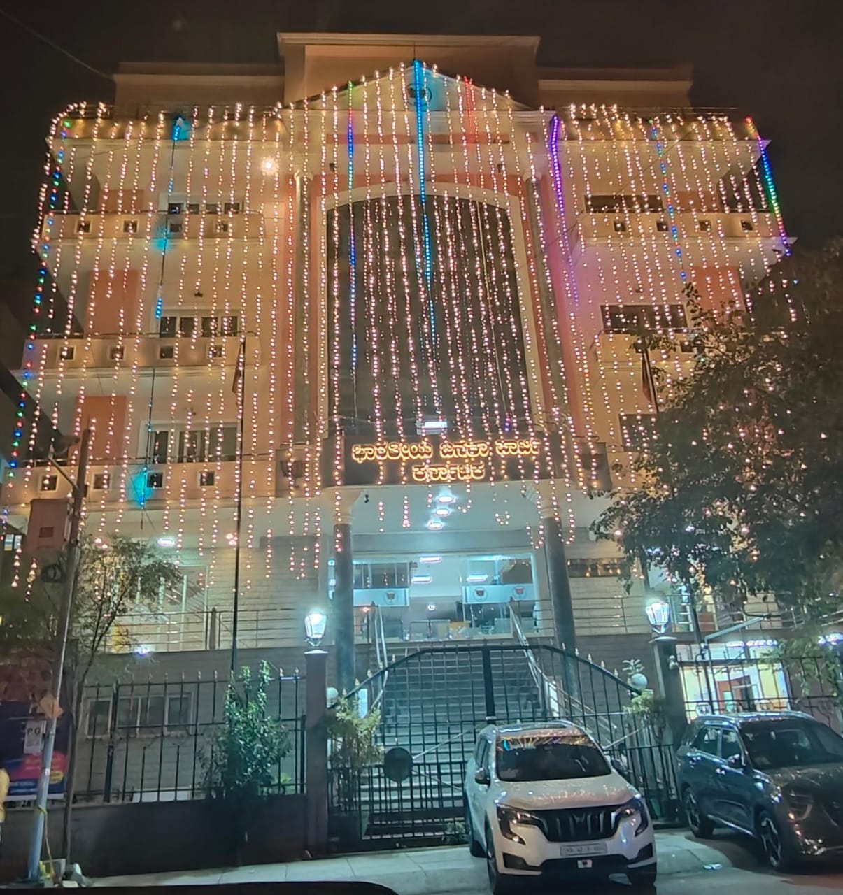 ಶ್ರೀ ಅಟಲ್ ಬಿಹಾರಿ ವಾಜಪೇಯಿ ಅವರ ಜನ್ಮೋತ್ಸವದ ಅಂಗವಾಗಿ ಬಿಜೆಪಿ ರಾಜ್ಯ ಕಚೇರಿ ಜಗನ್ನಾಥ ಭವನ ವಿದ್ಯುತ್ ದೀಪಗಳಿಂದ ಸಿಂಗರಿಸಲಾಗಿದೆ