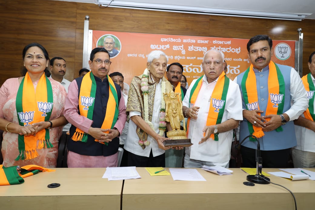 ಚಿತ್ರ ಶೀರ್ಷಿಕೆ- ಹಿರಿಯರ ಸನ್ಮಾನ