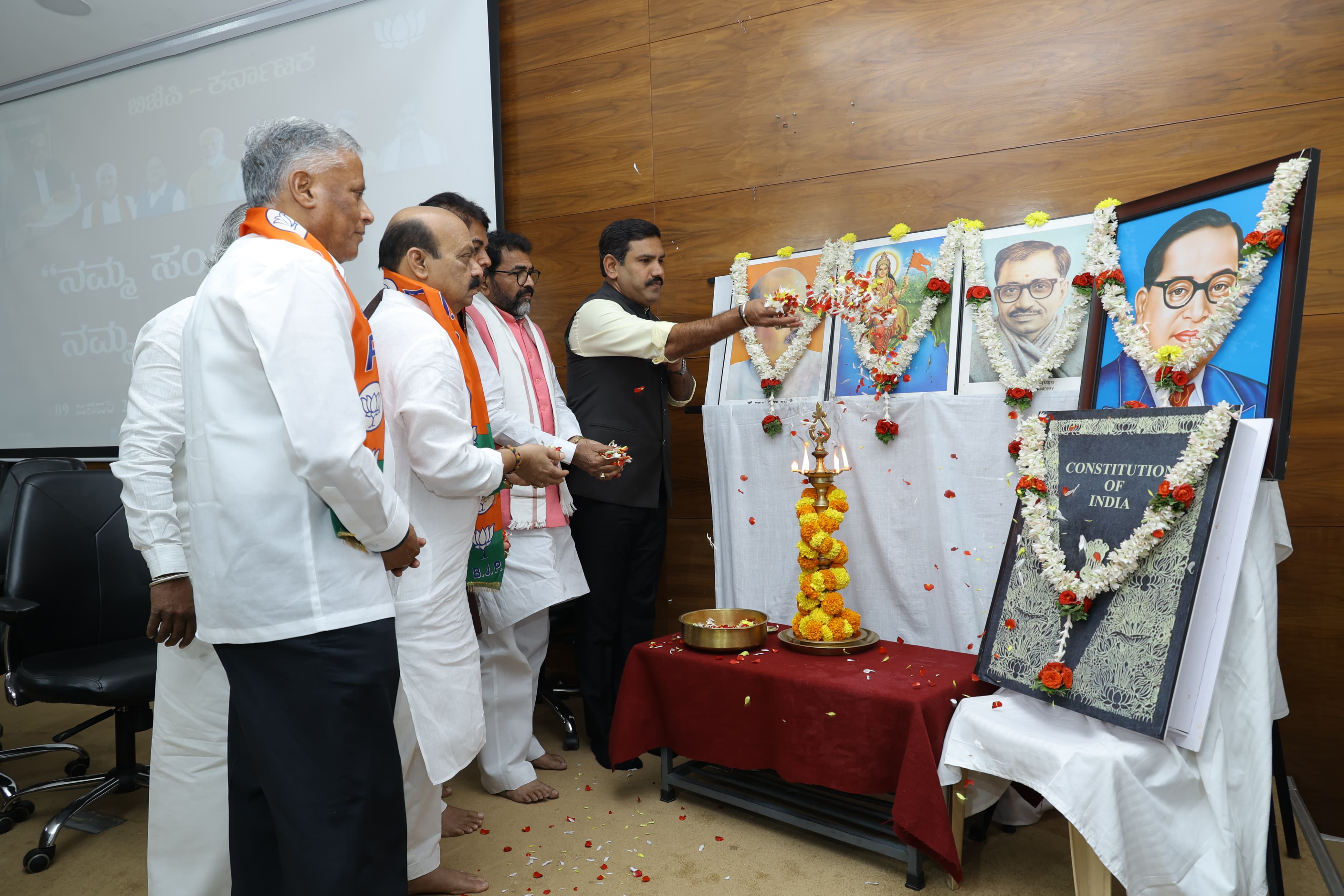 ನಮ್ಮ ಸಂವಿಧಾನ-ನಮ್ಮ ಹೆಮ್ಮೆ ಅಭಿಯಾನದ ಸಭೆ