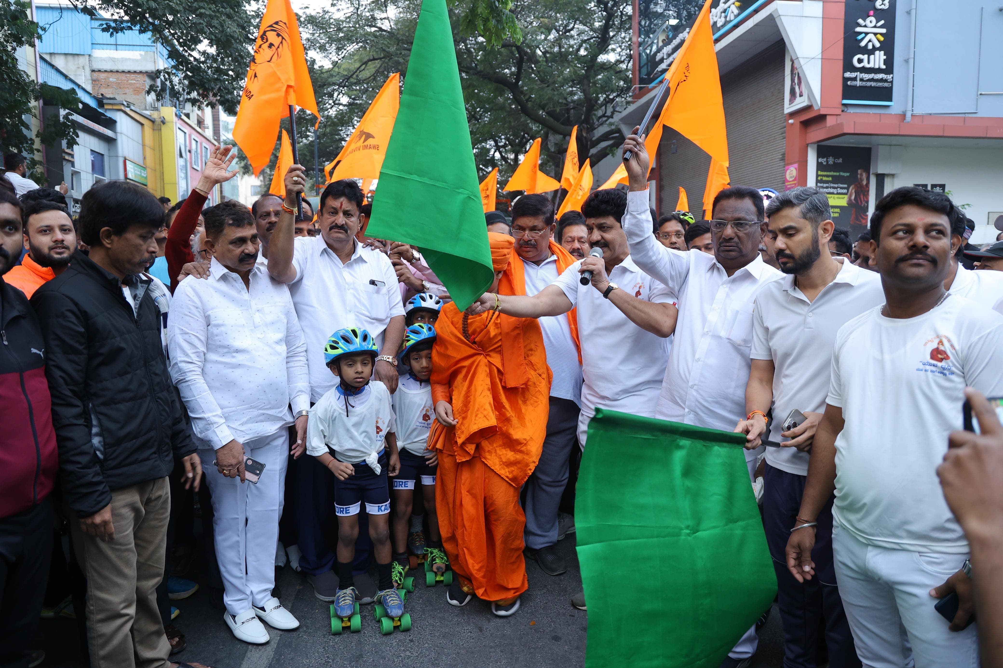 ವಿವೇಕಾನಂದ ಉದ್ಯಾನವನಕ್ಕೆ ಉತ್ಸಾಹದ ಯುವ ಜಾಗೃತಿ ನಡಿಗೆ