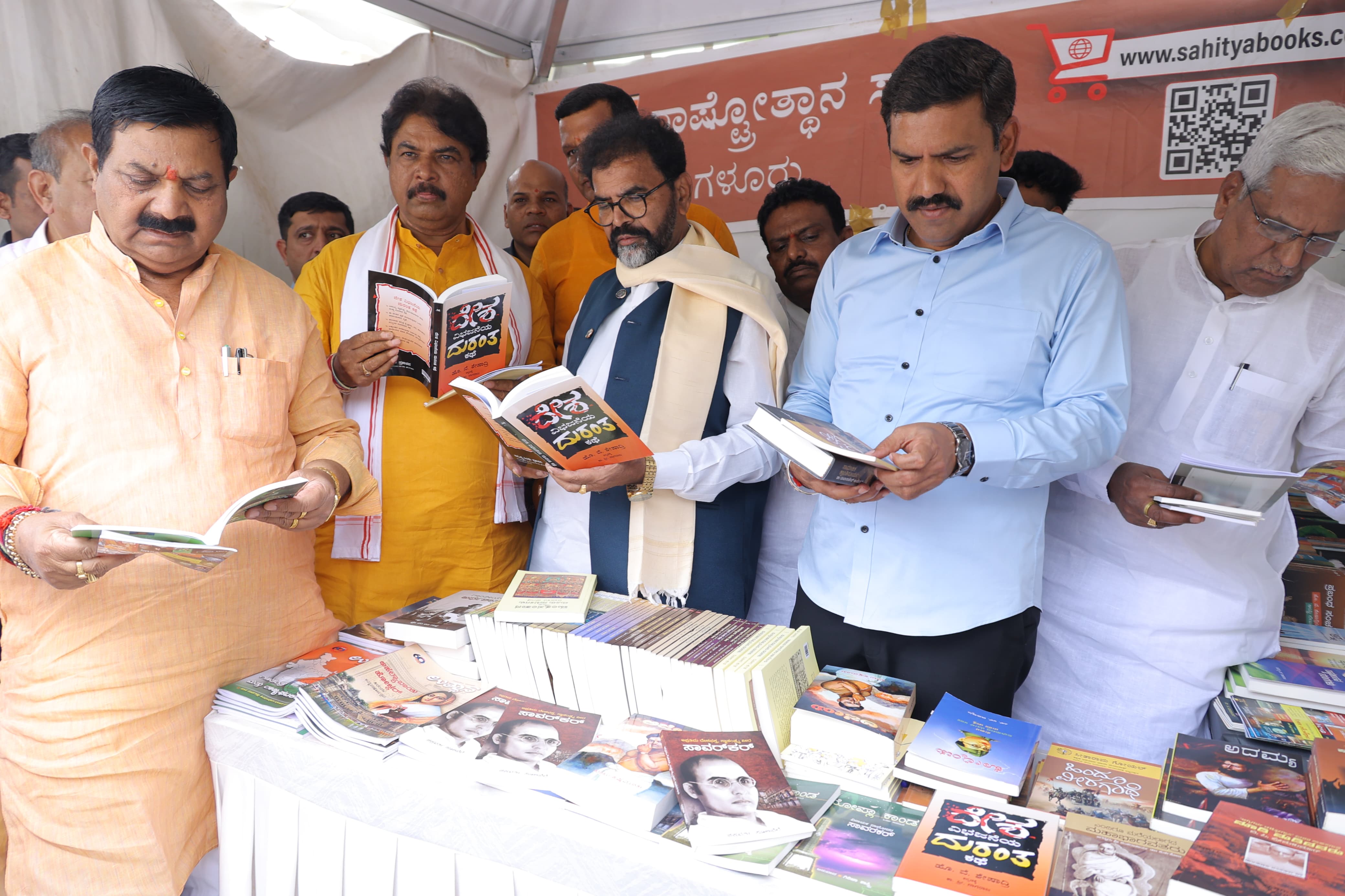 Visit to Book Fair