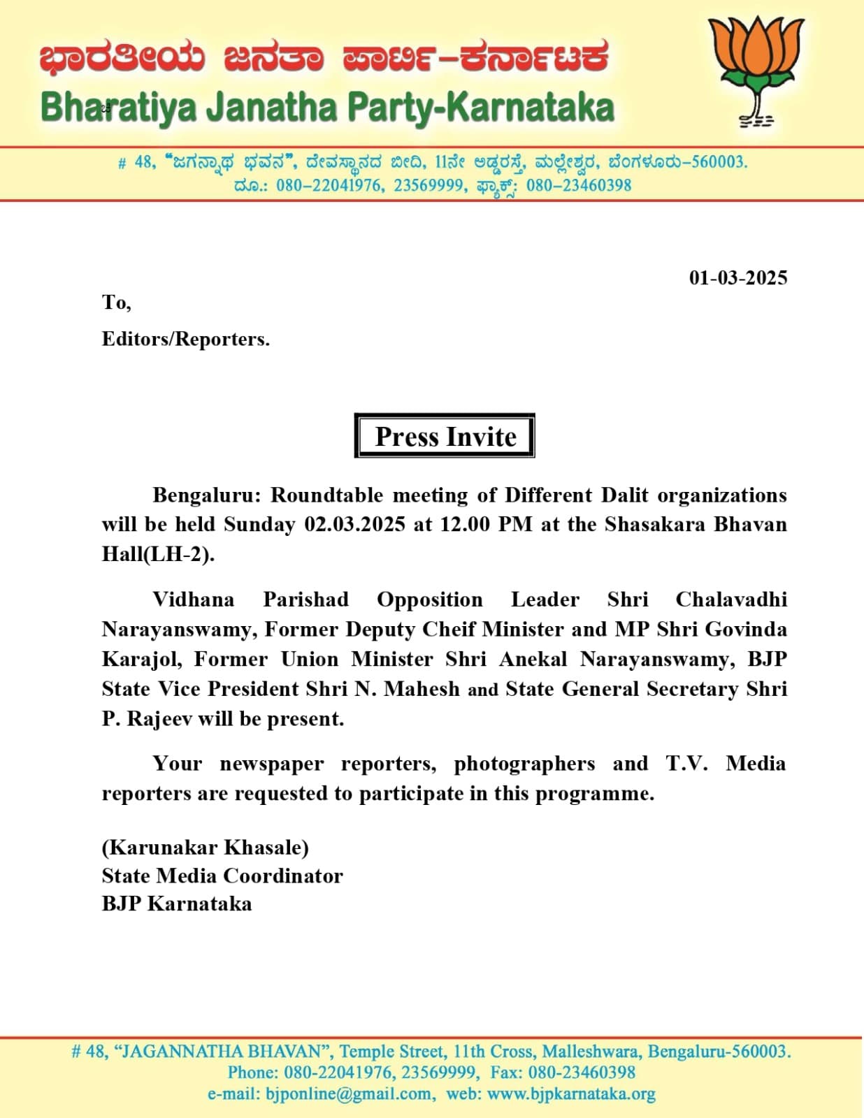 Press Invite 01-03-2025