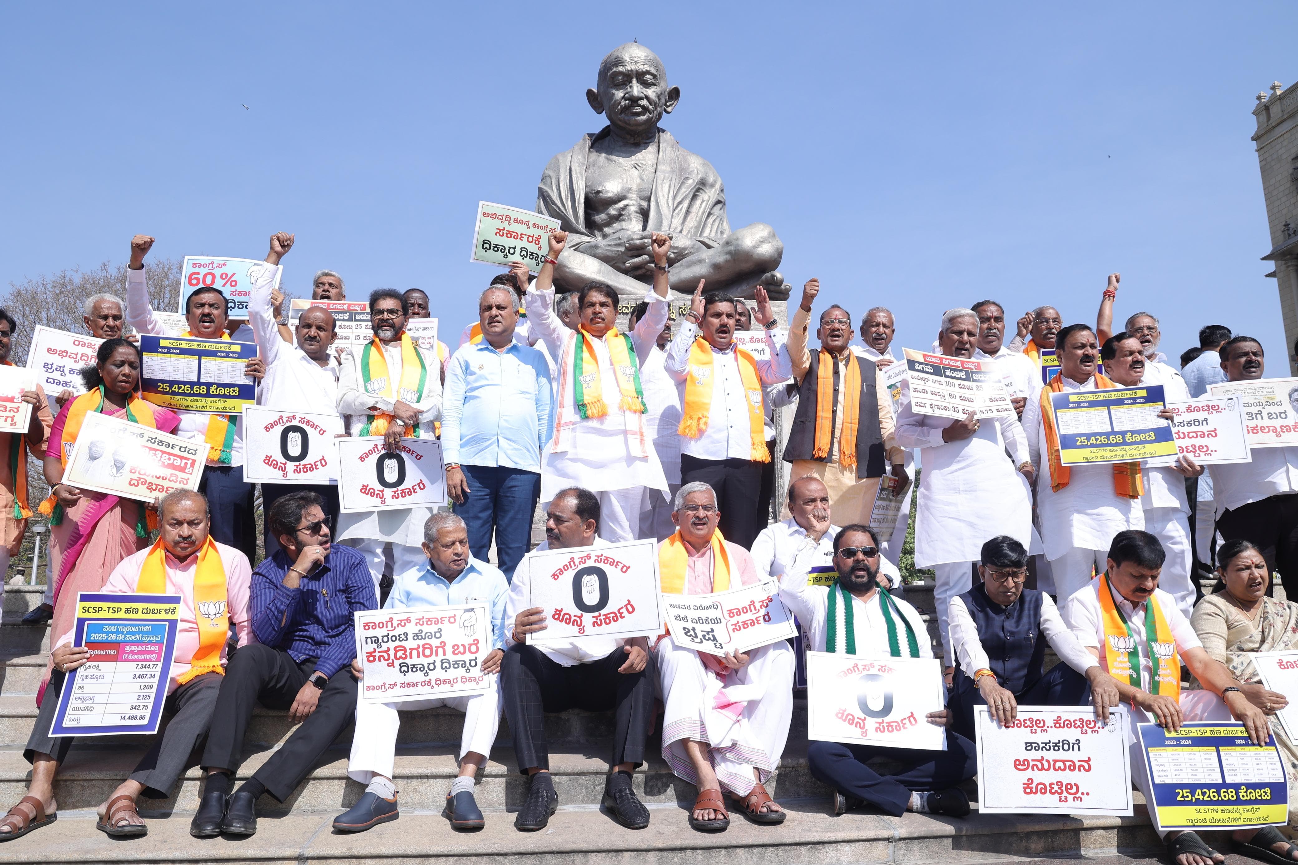 Stop talking arrogantly; give money for development - Vijayendra urges CM
