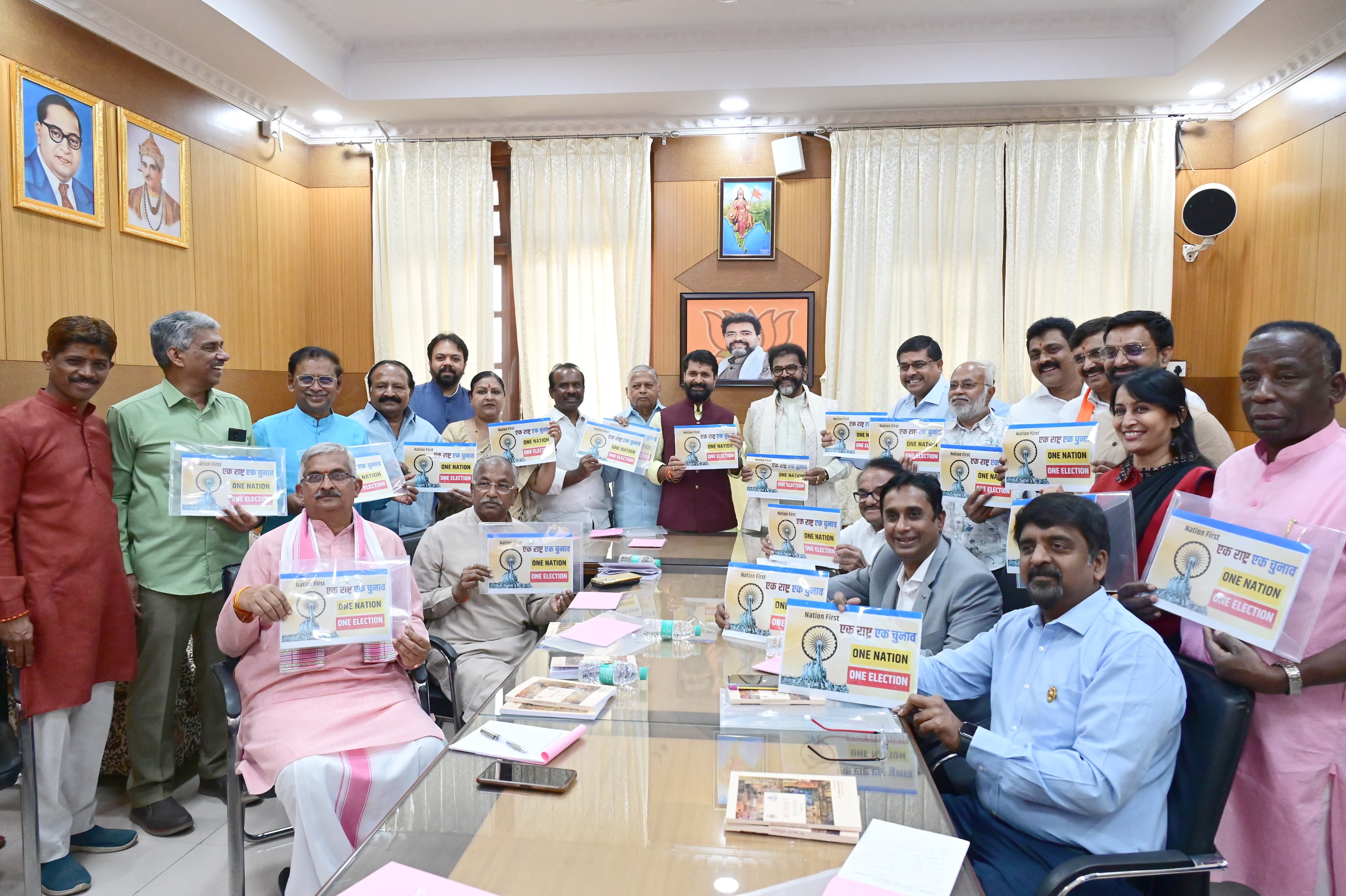 Dialogue on 'One Nation, One Election'