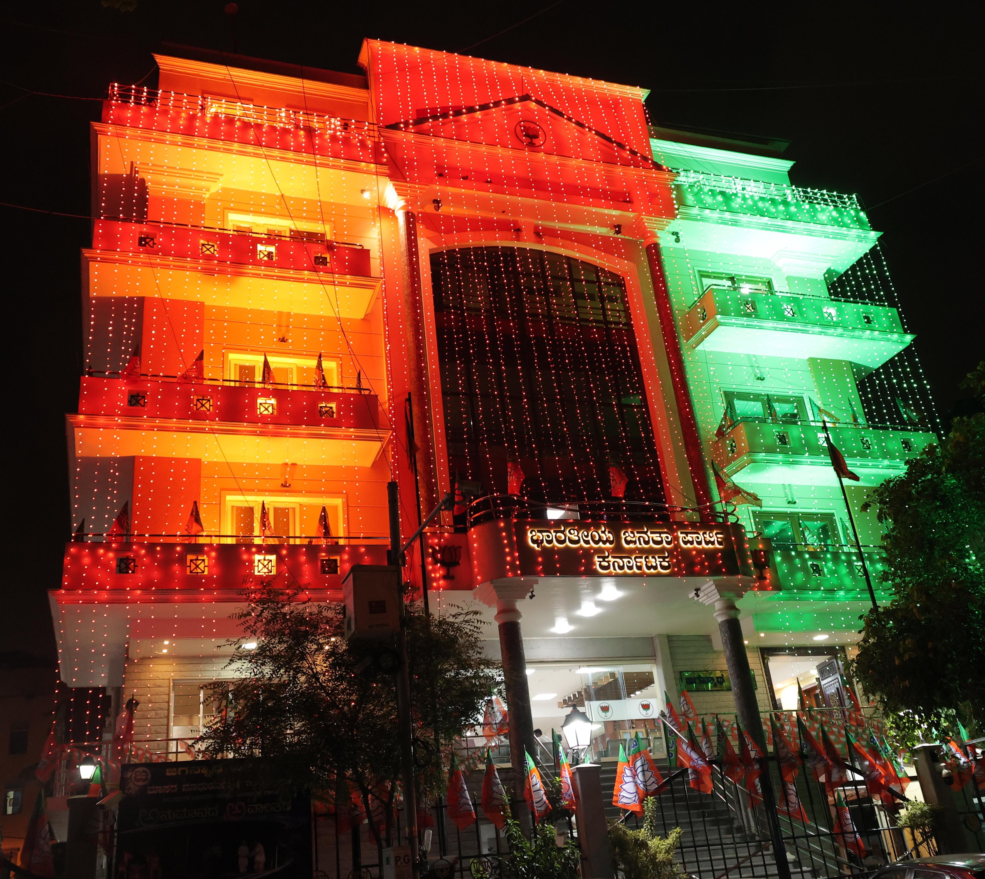 BJP state office decorated with electric lights