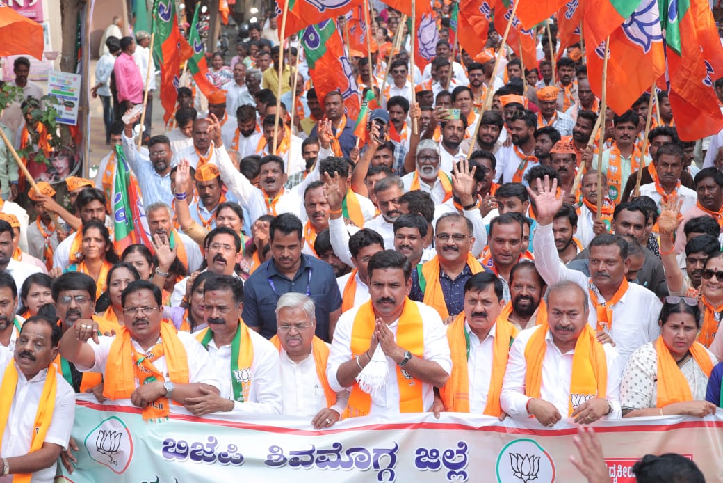 Janakrosha Yatra against Congress government : Shivamogga