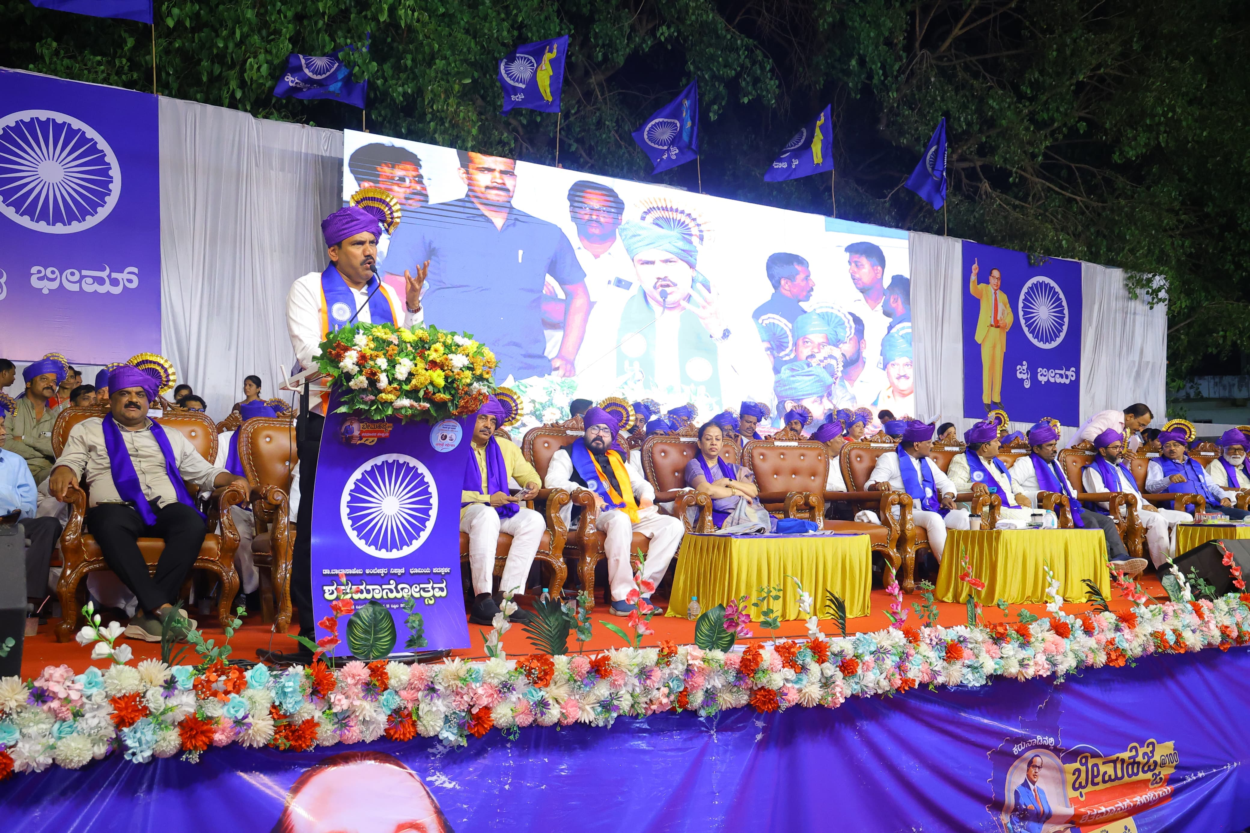 Historic closing ceremony of the 'Bhima Hejje' century celebration programme