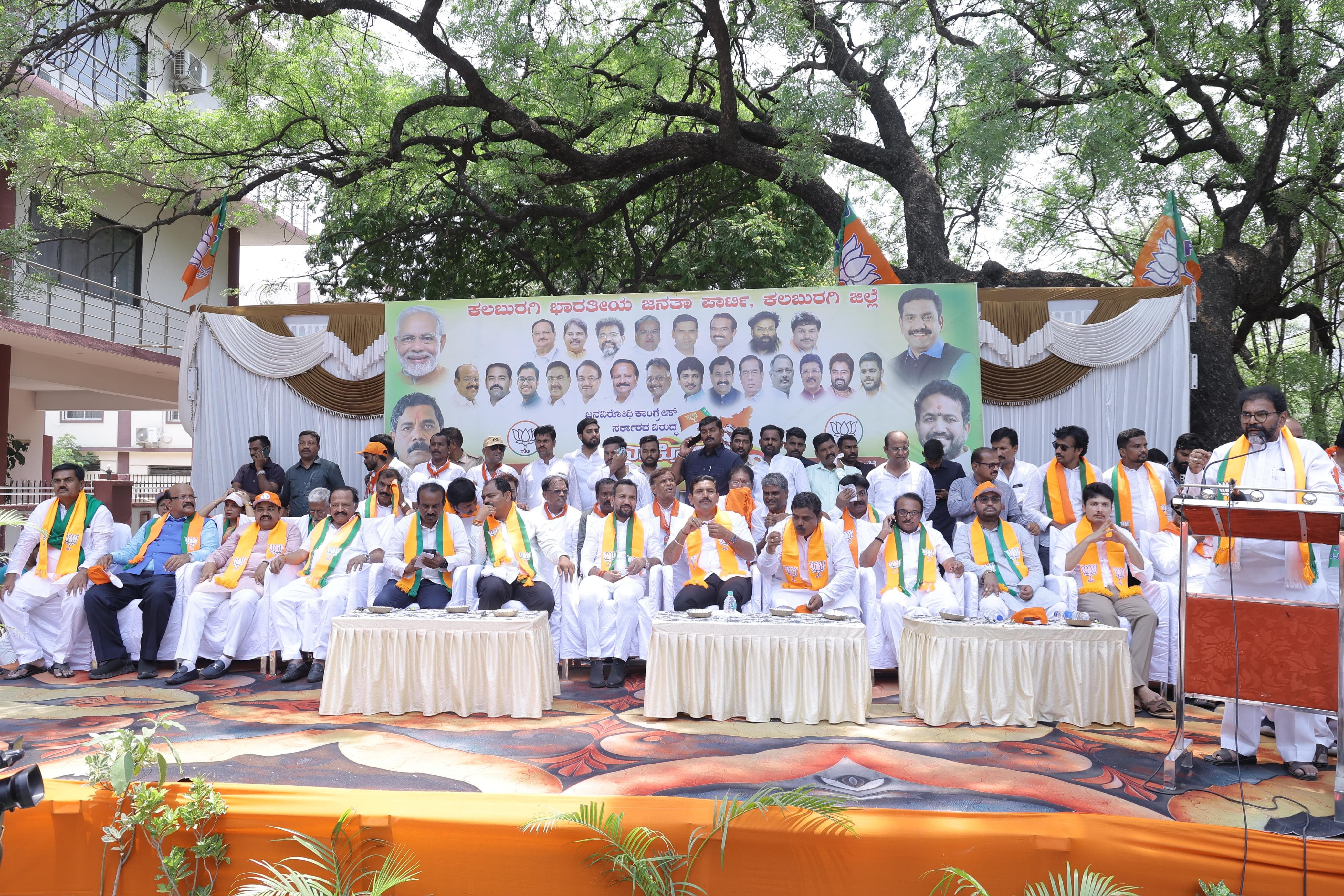 Janakrosha Yatra against Congress government : Kalaburgi
