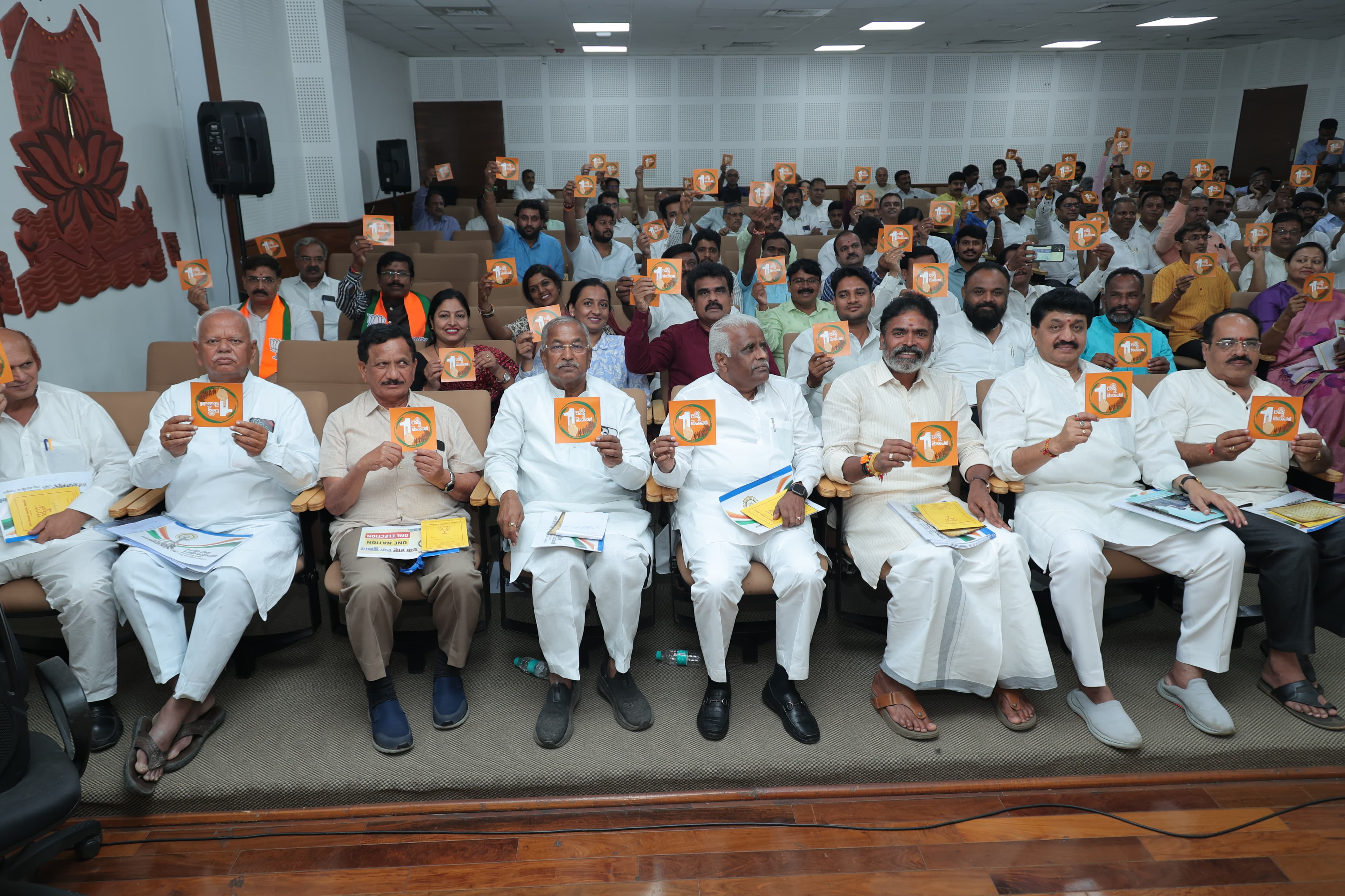 Image Title: State Level Workshop