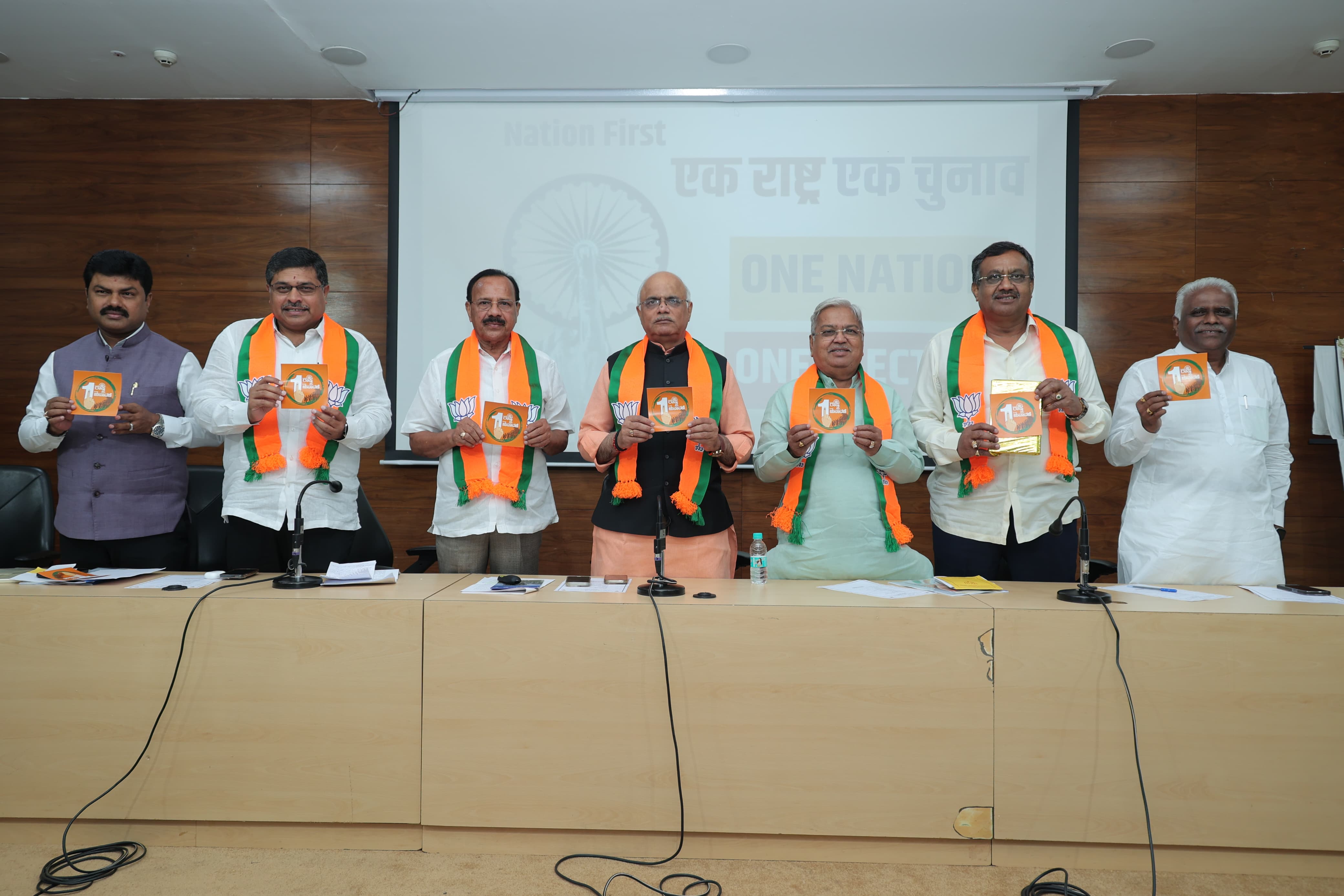 Image Title: State Level Workshop